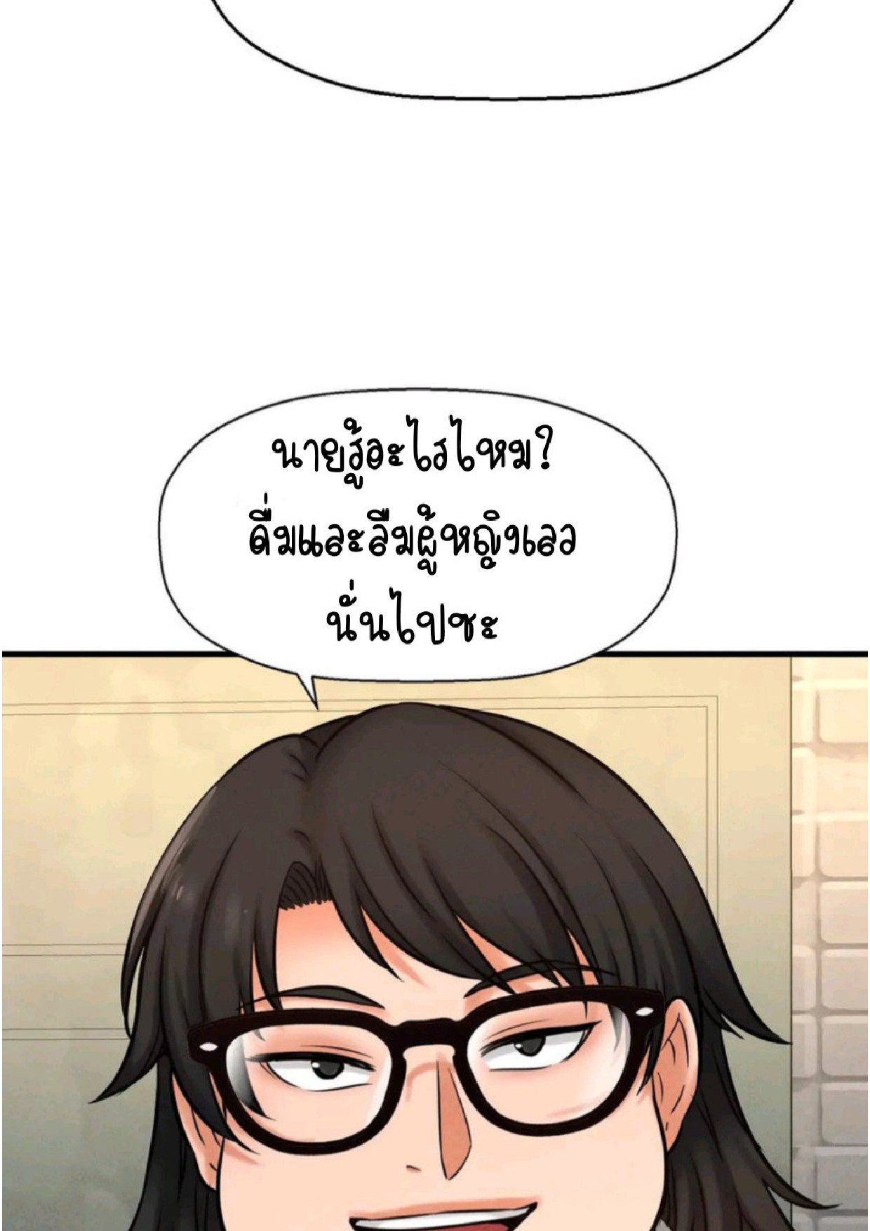 หน้า 252