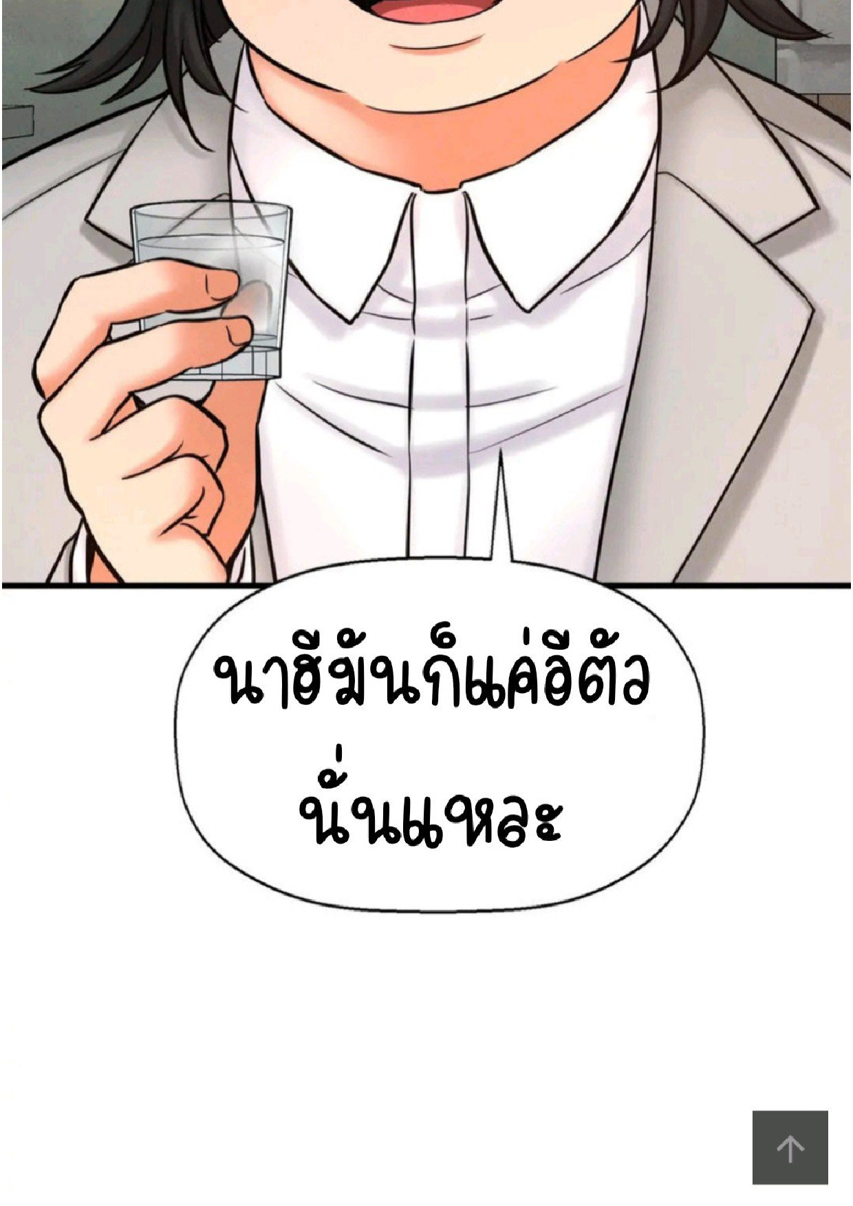 หน้า 253