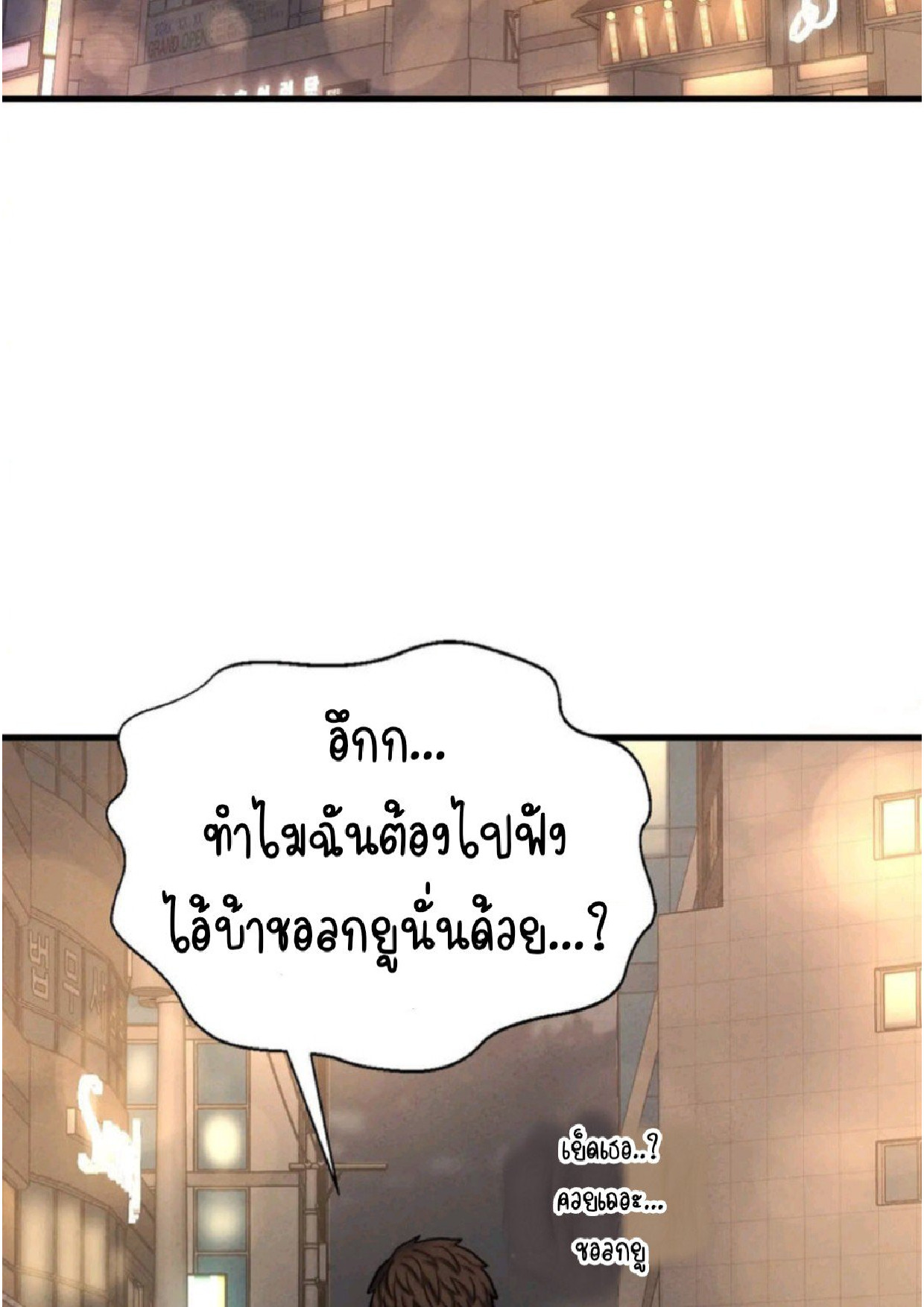 หน้า 255