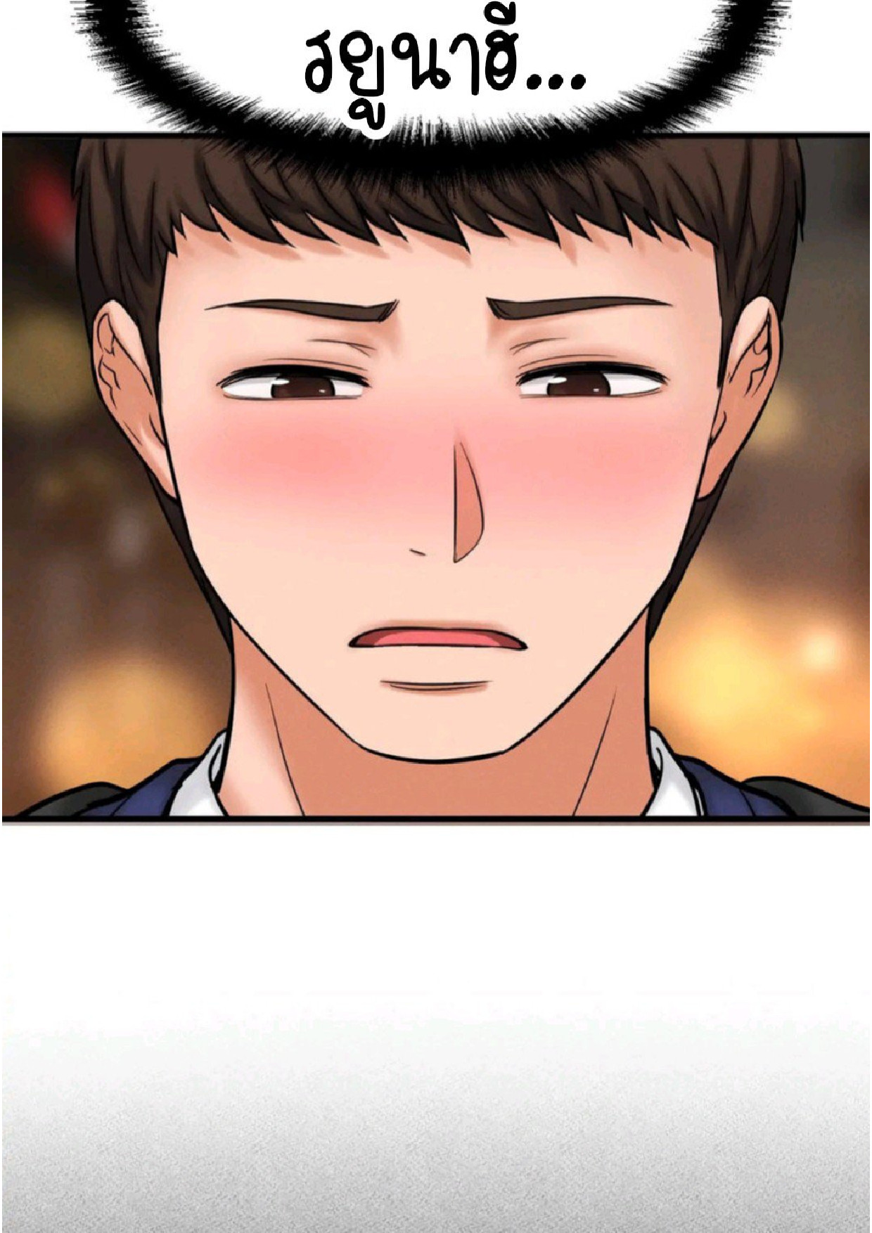 หน้า 257