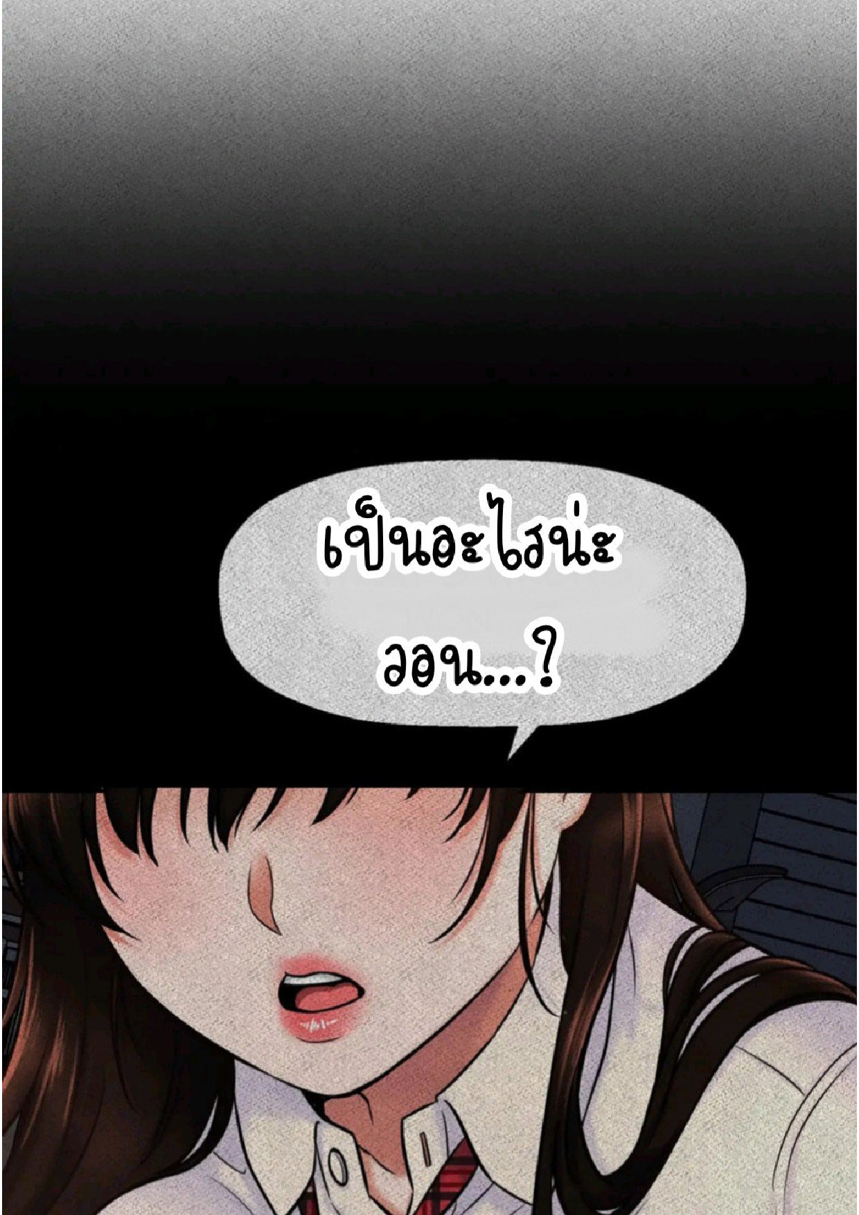หน้า 258