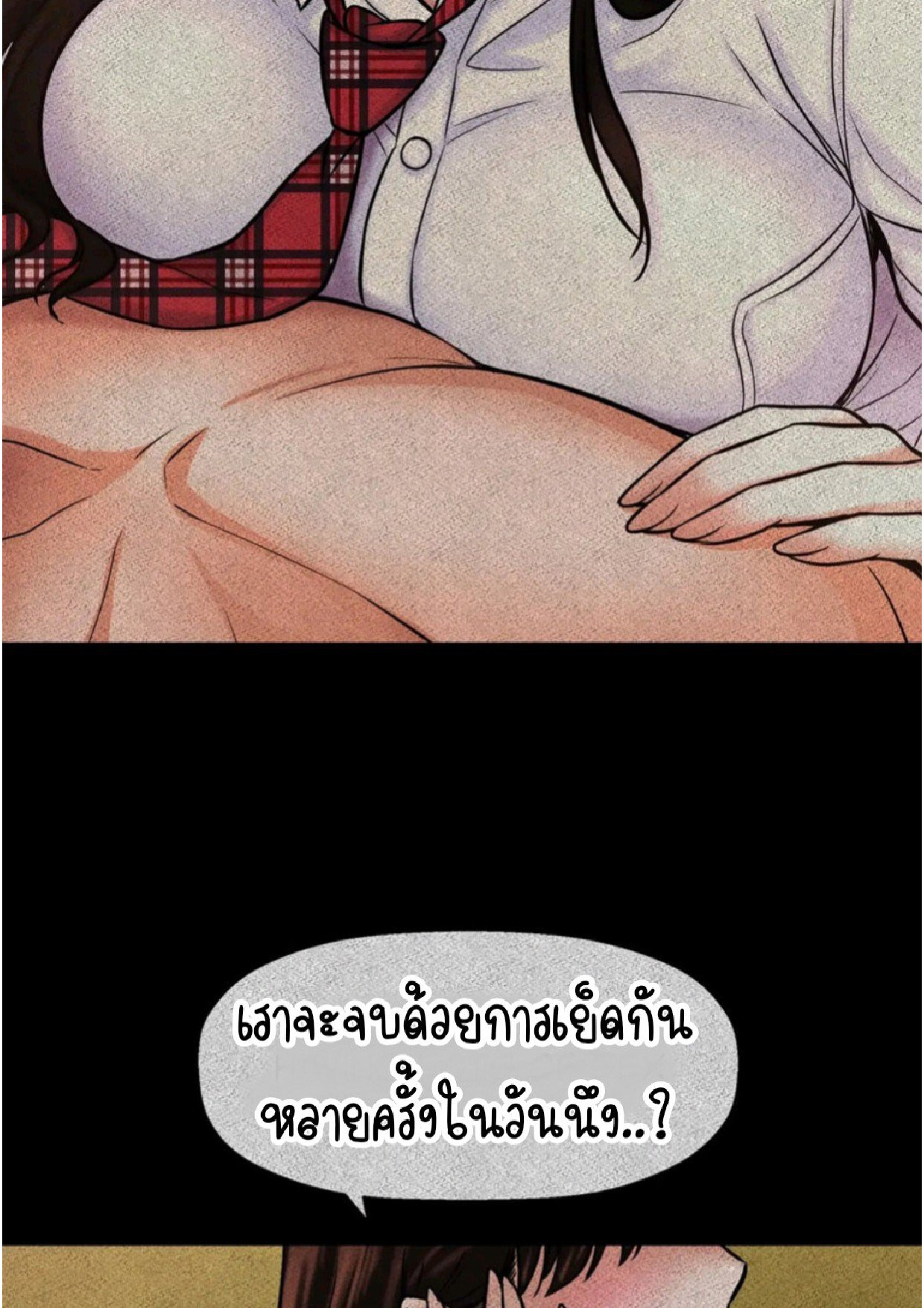 หน้า 259