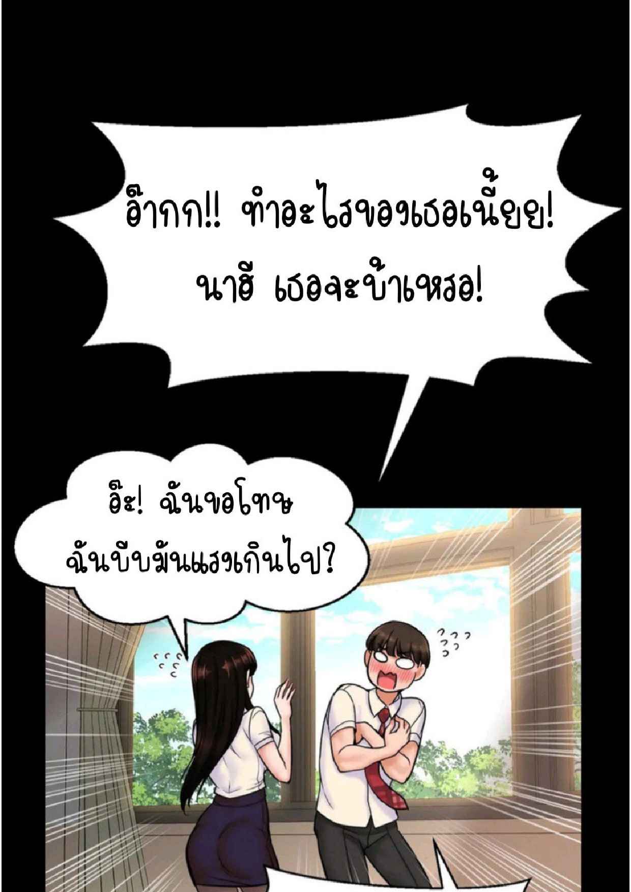 หน้า 27