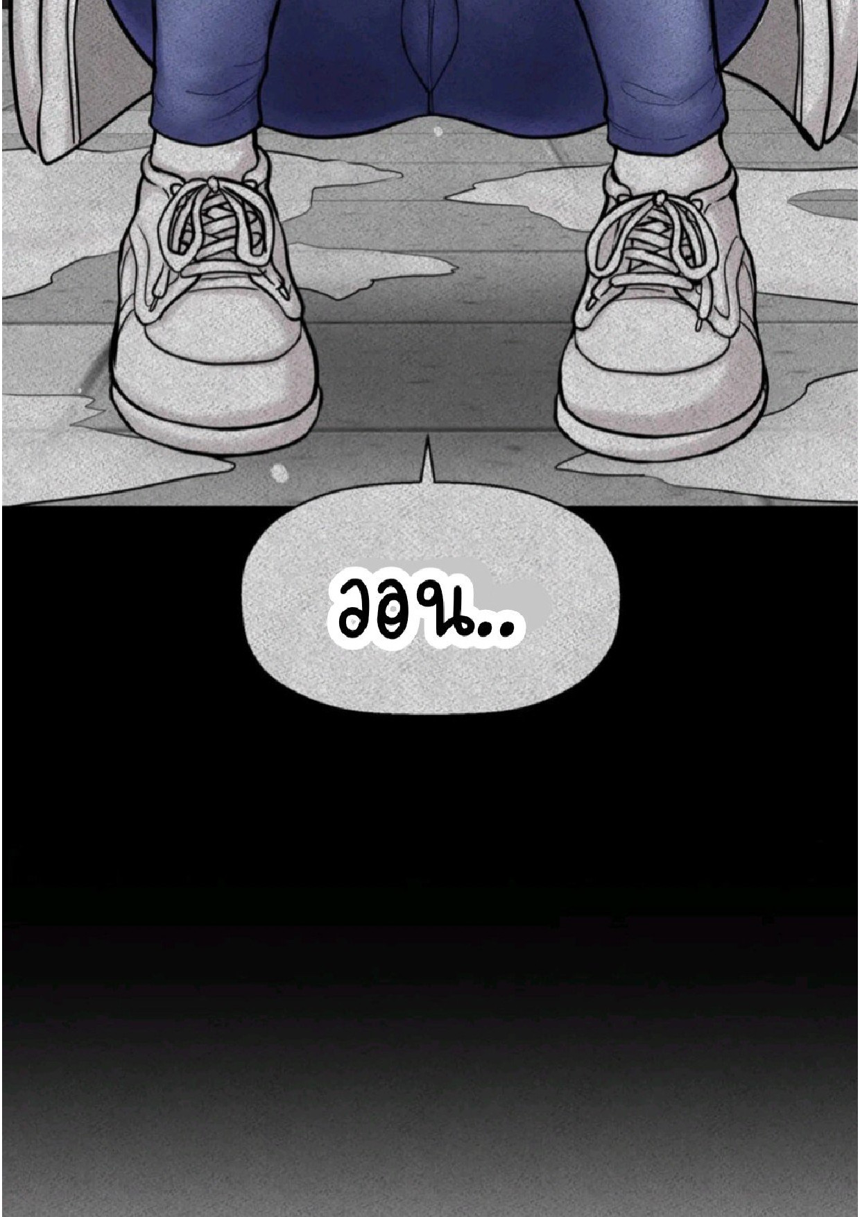 หน้า 262
