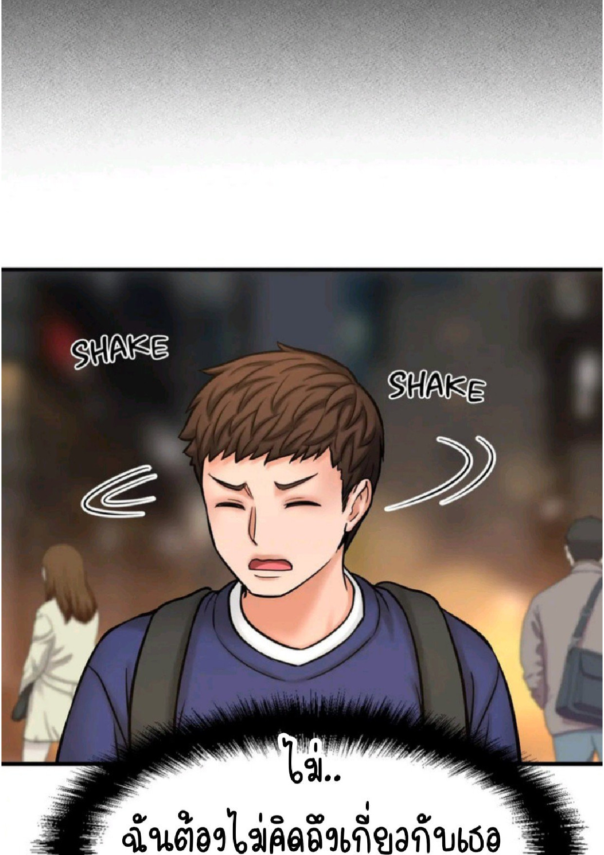หน้า 263