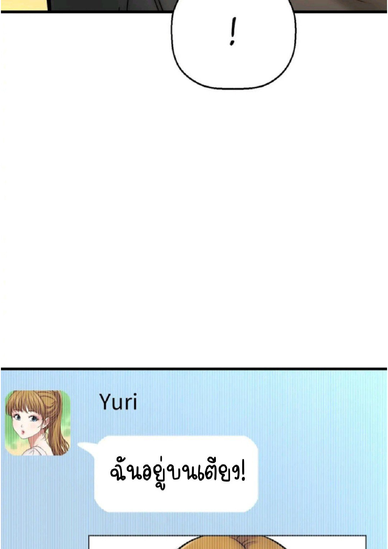 หน้า 265