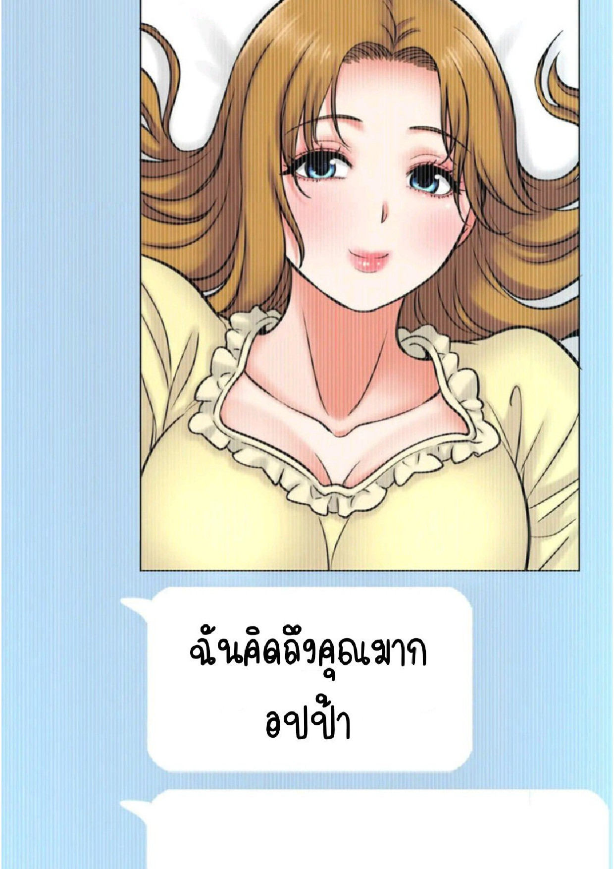 หน้า 266