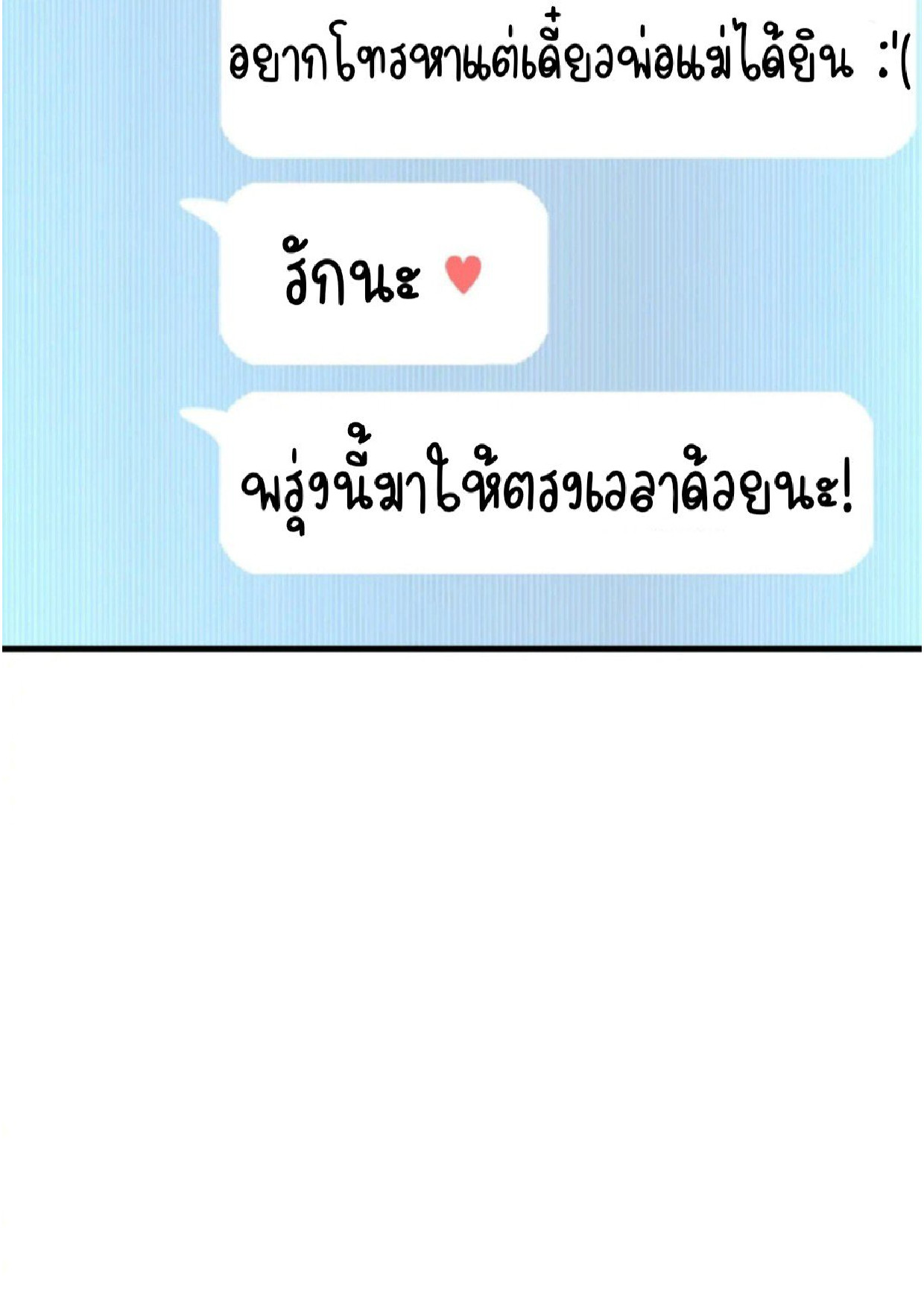 หน้า 267