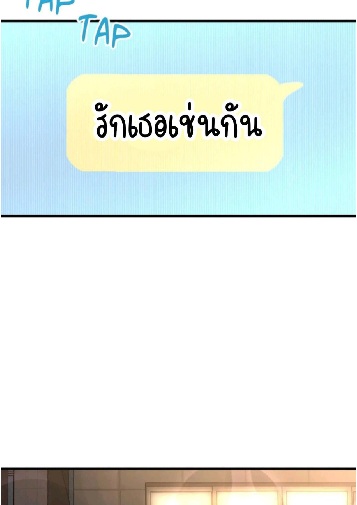 หน้า 269