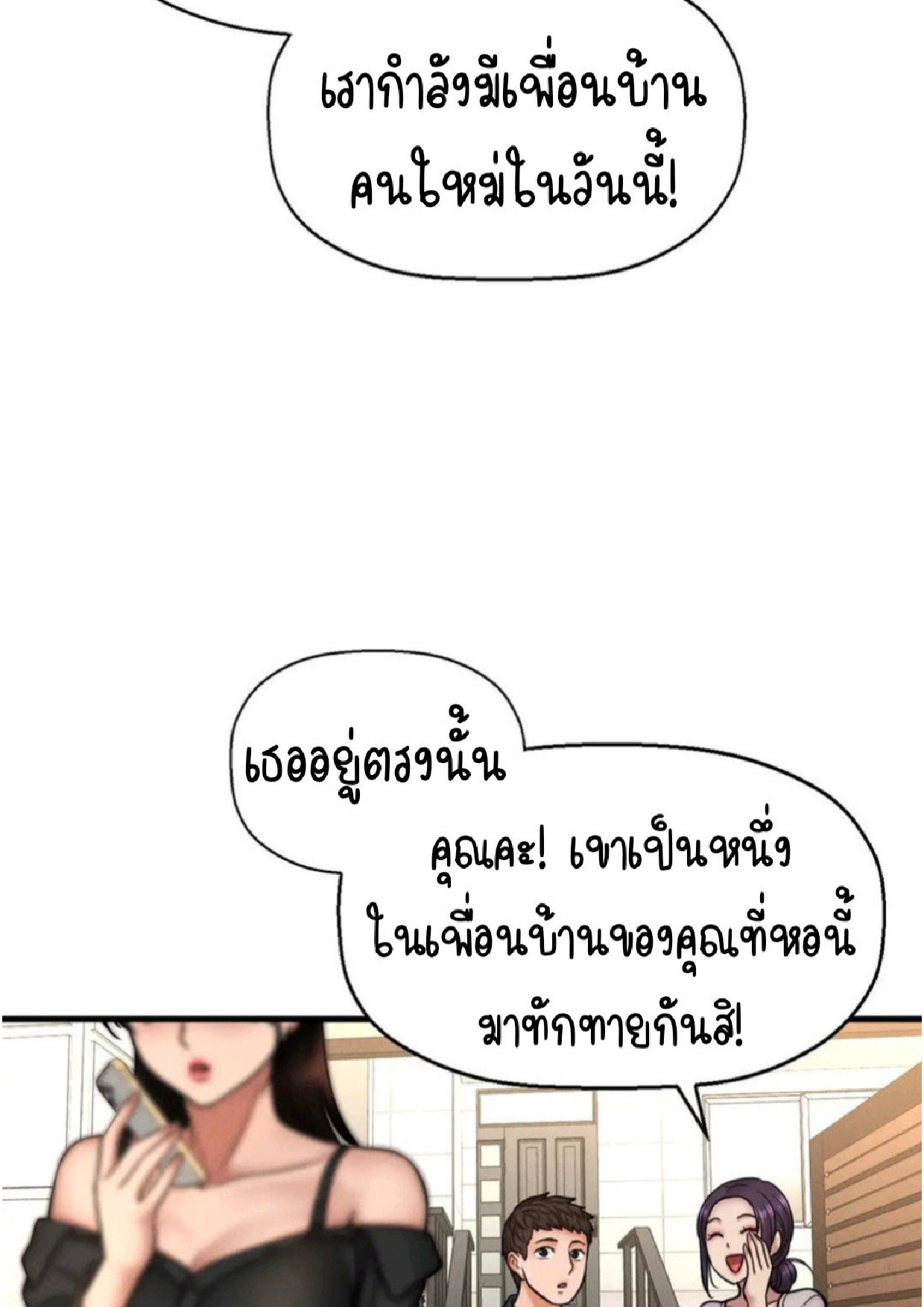หน้า 278