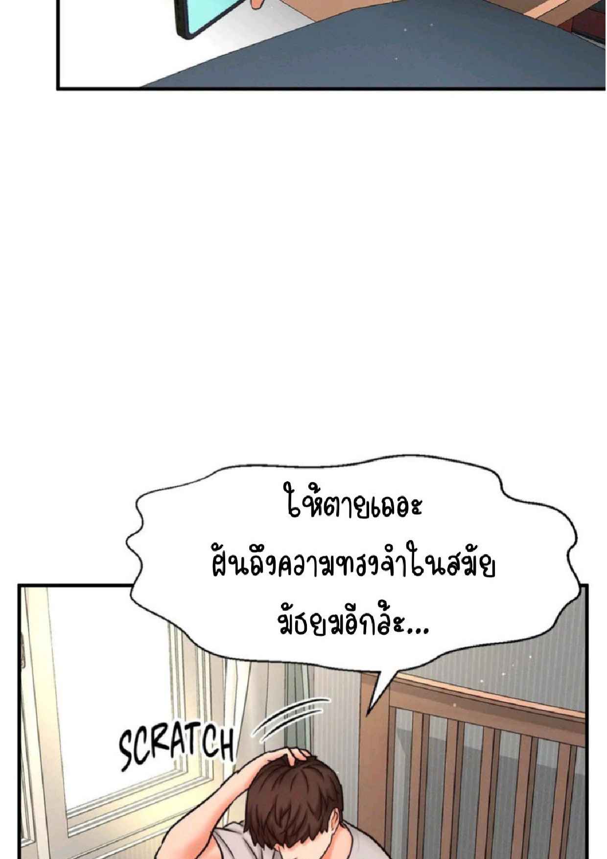 หน้า 55