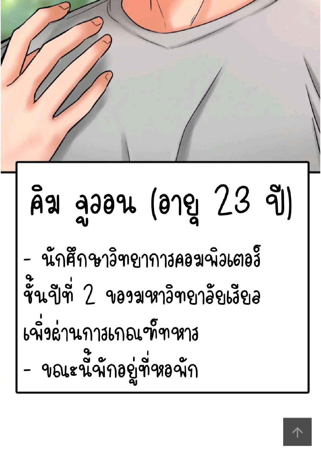 หน้า 58