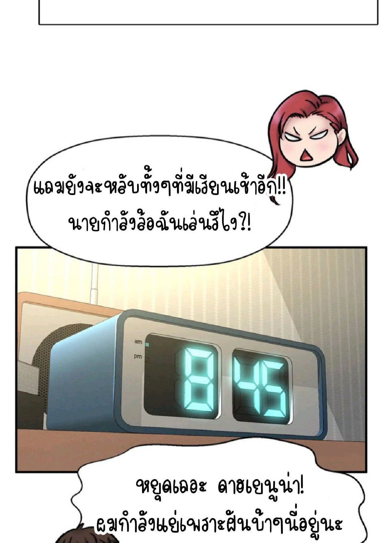 หน้า 62