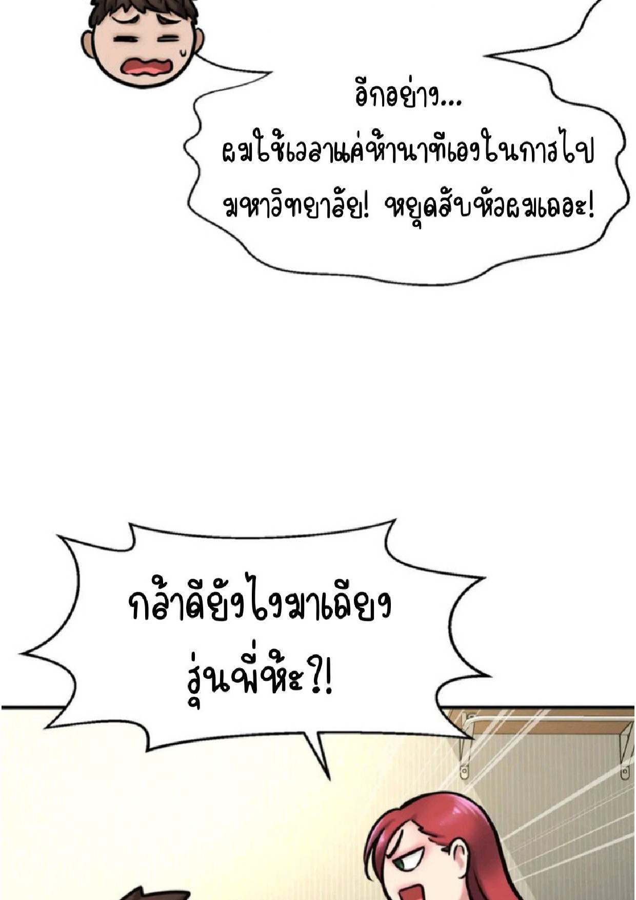 หน้า 63