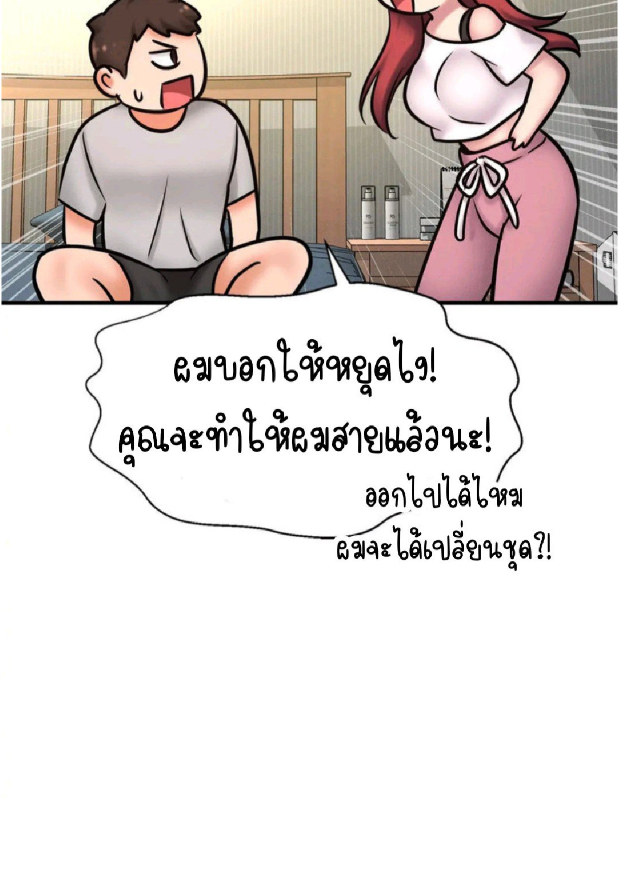 หน้า 64