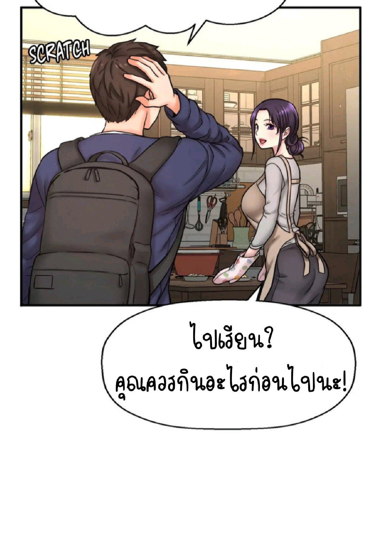หน้า 70