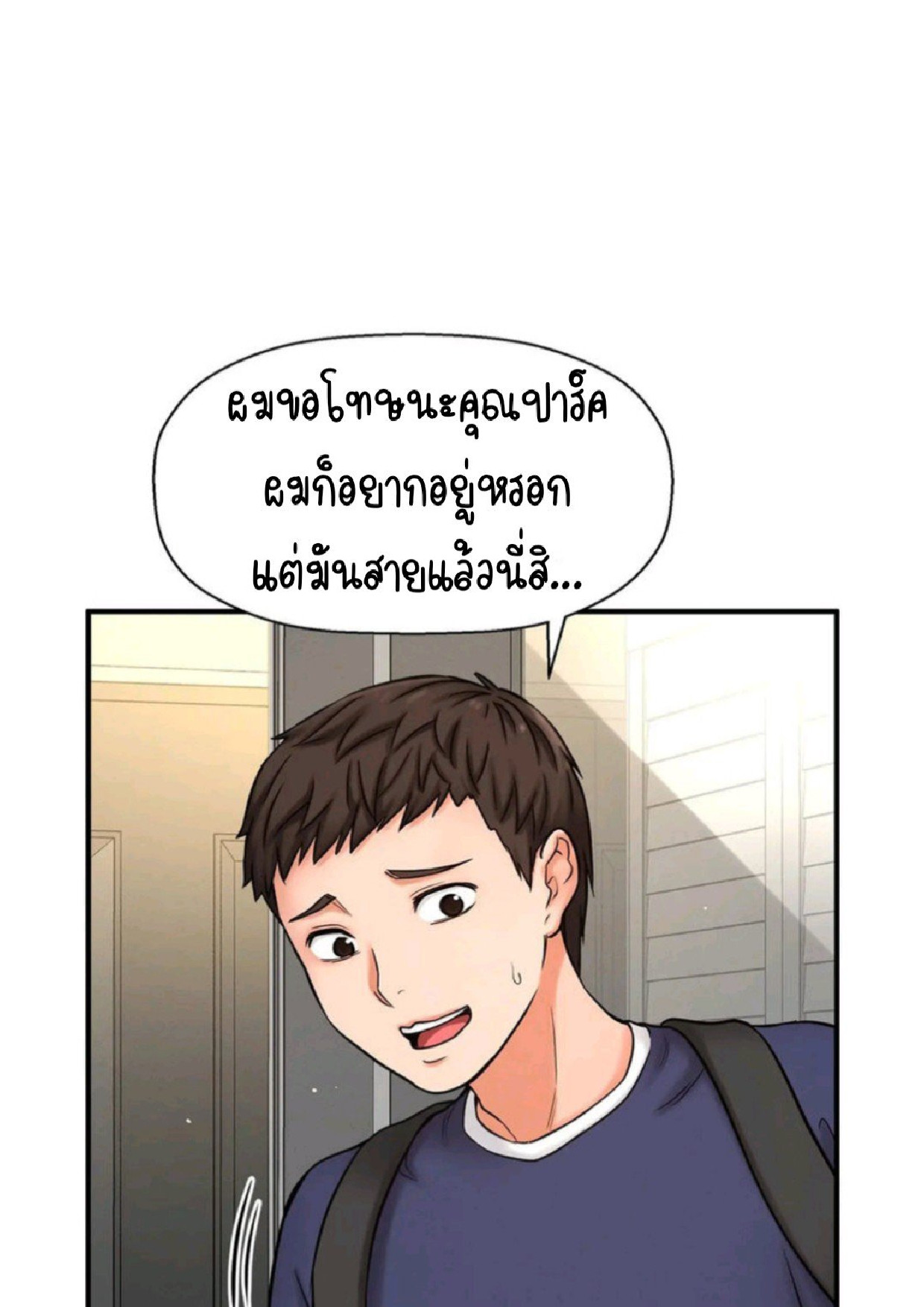 หน้า 71