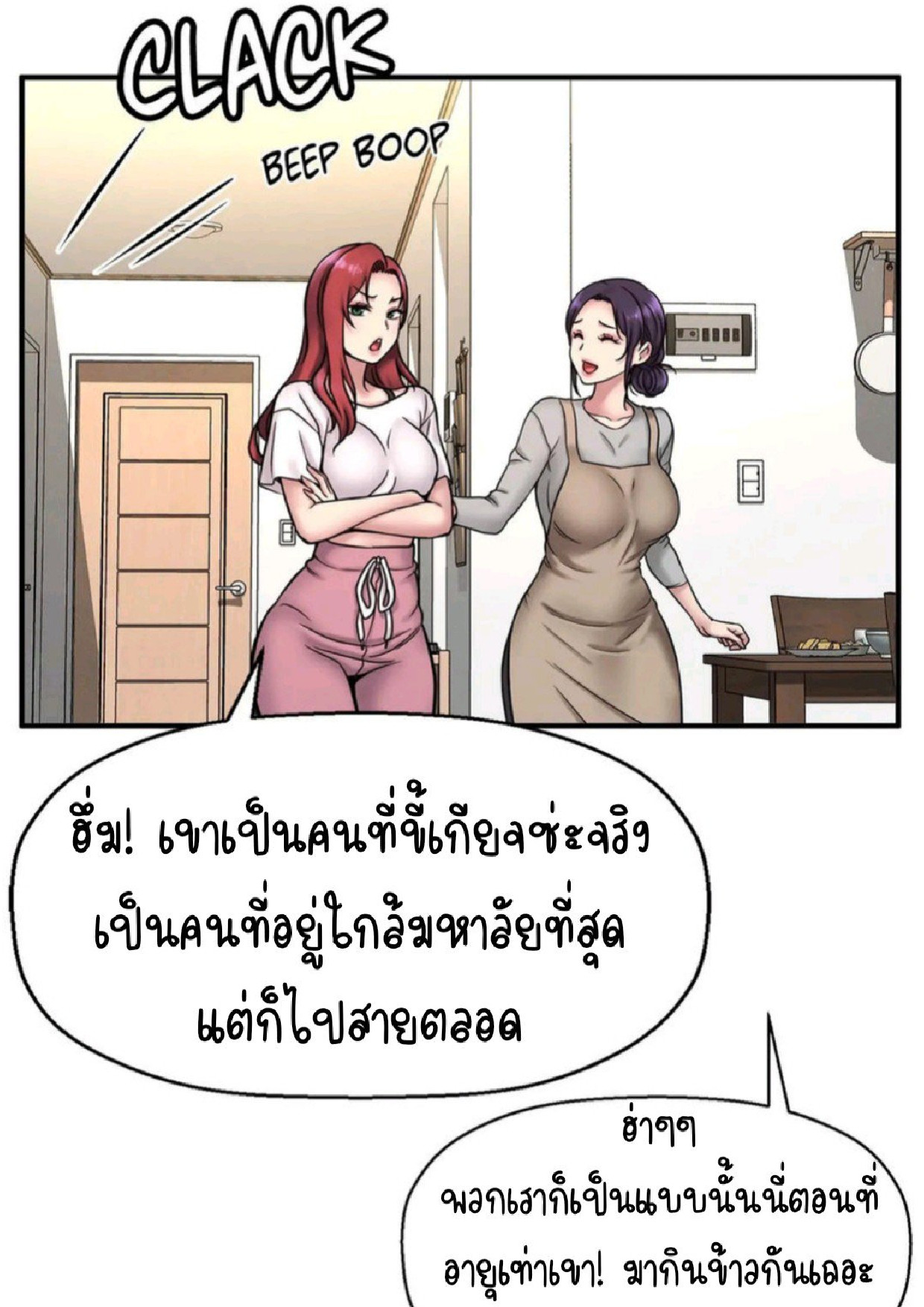 หน้า 73