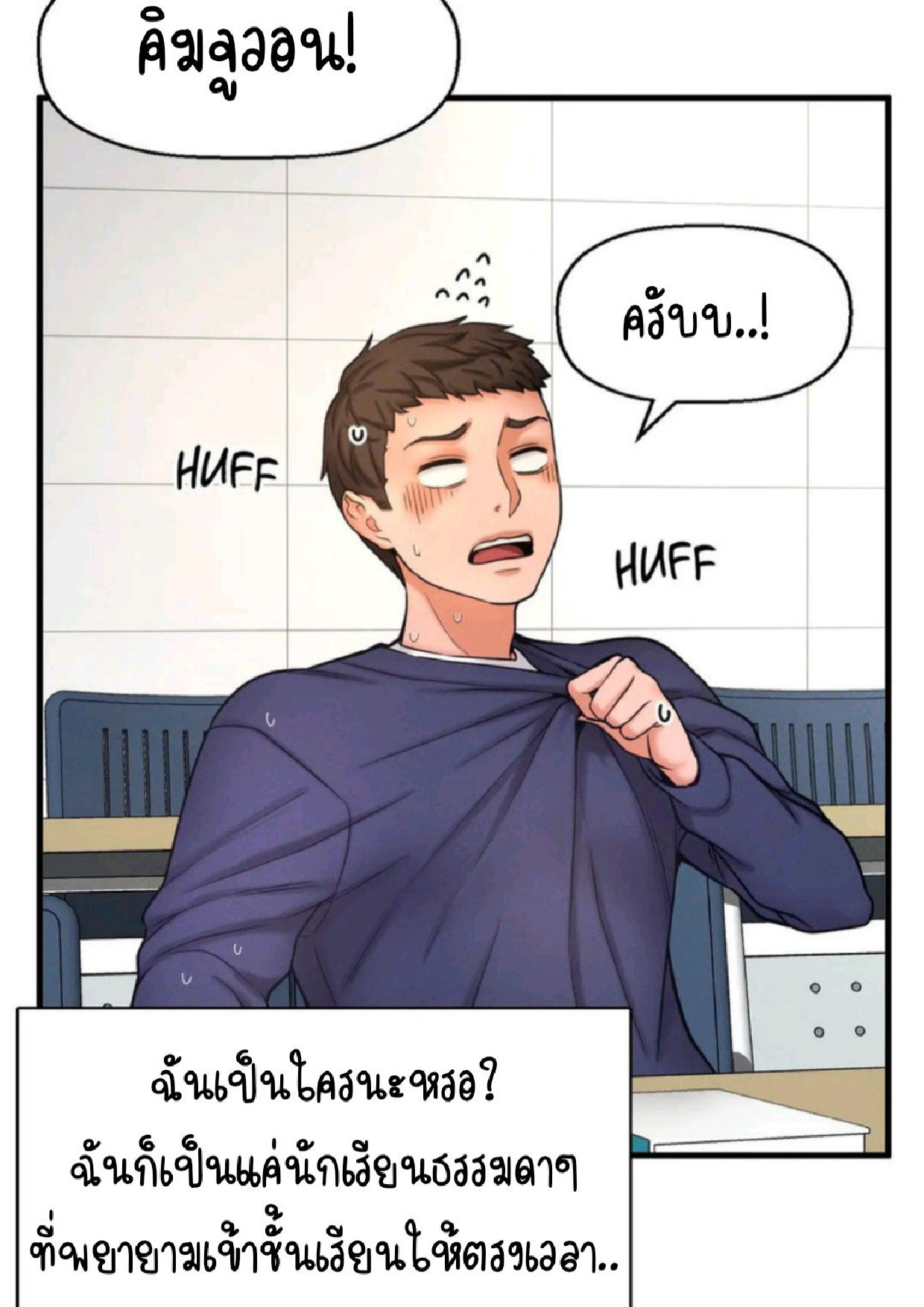 หน้า 79