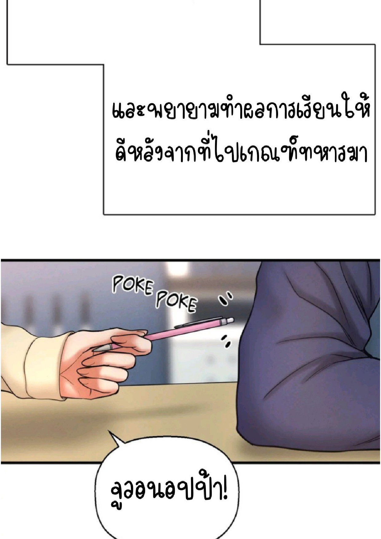หน้า 80