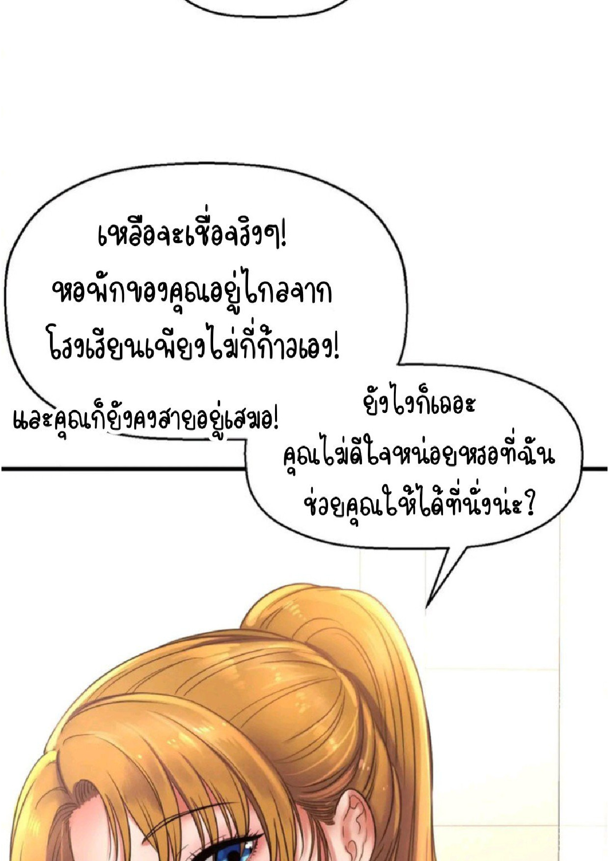 หน้า 81