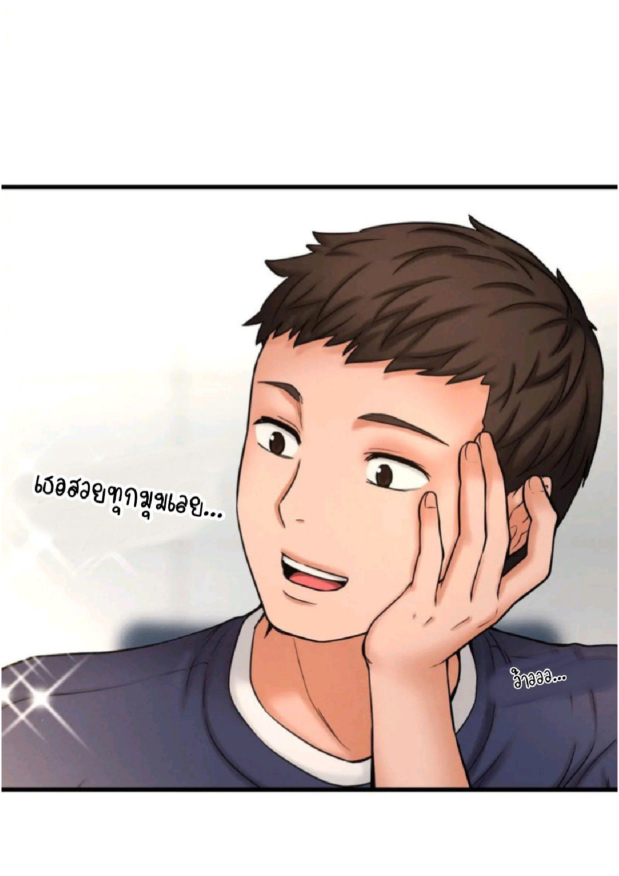 หน้า 87