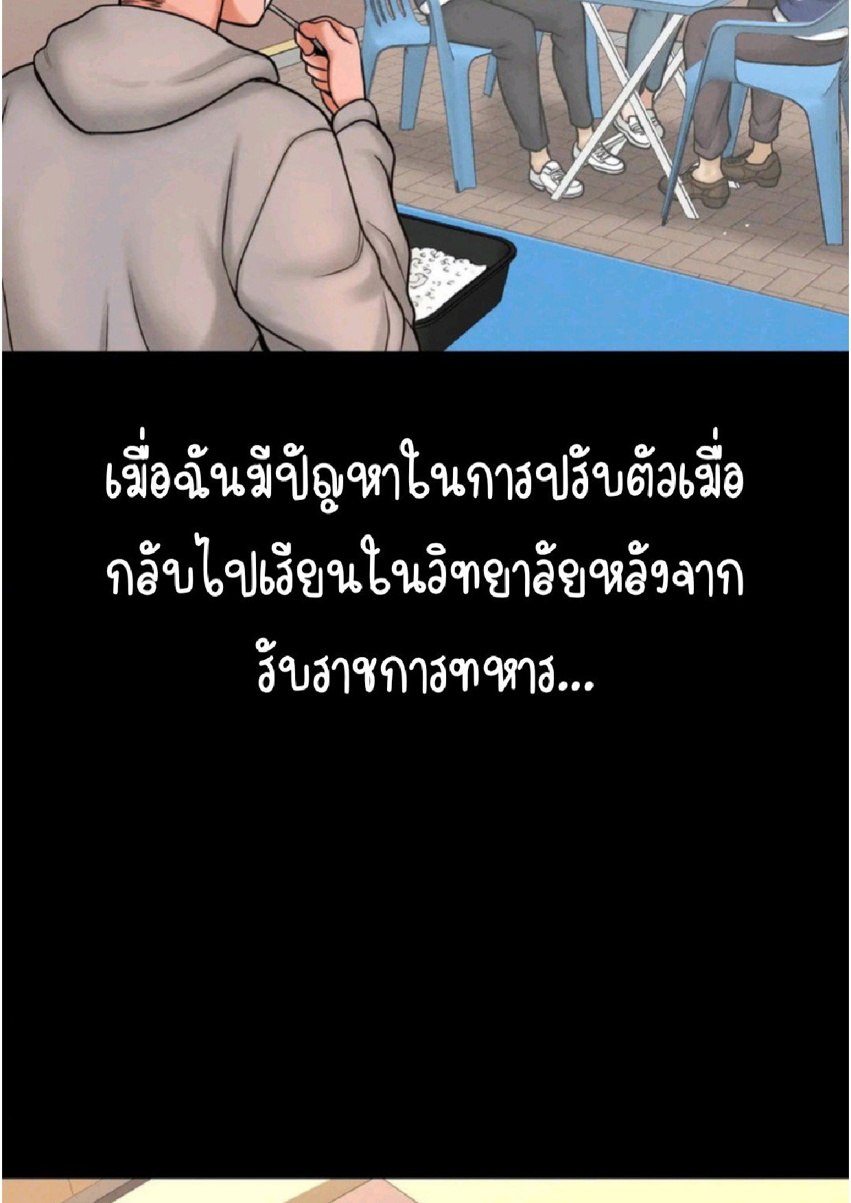 หน้า 90