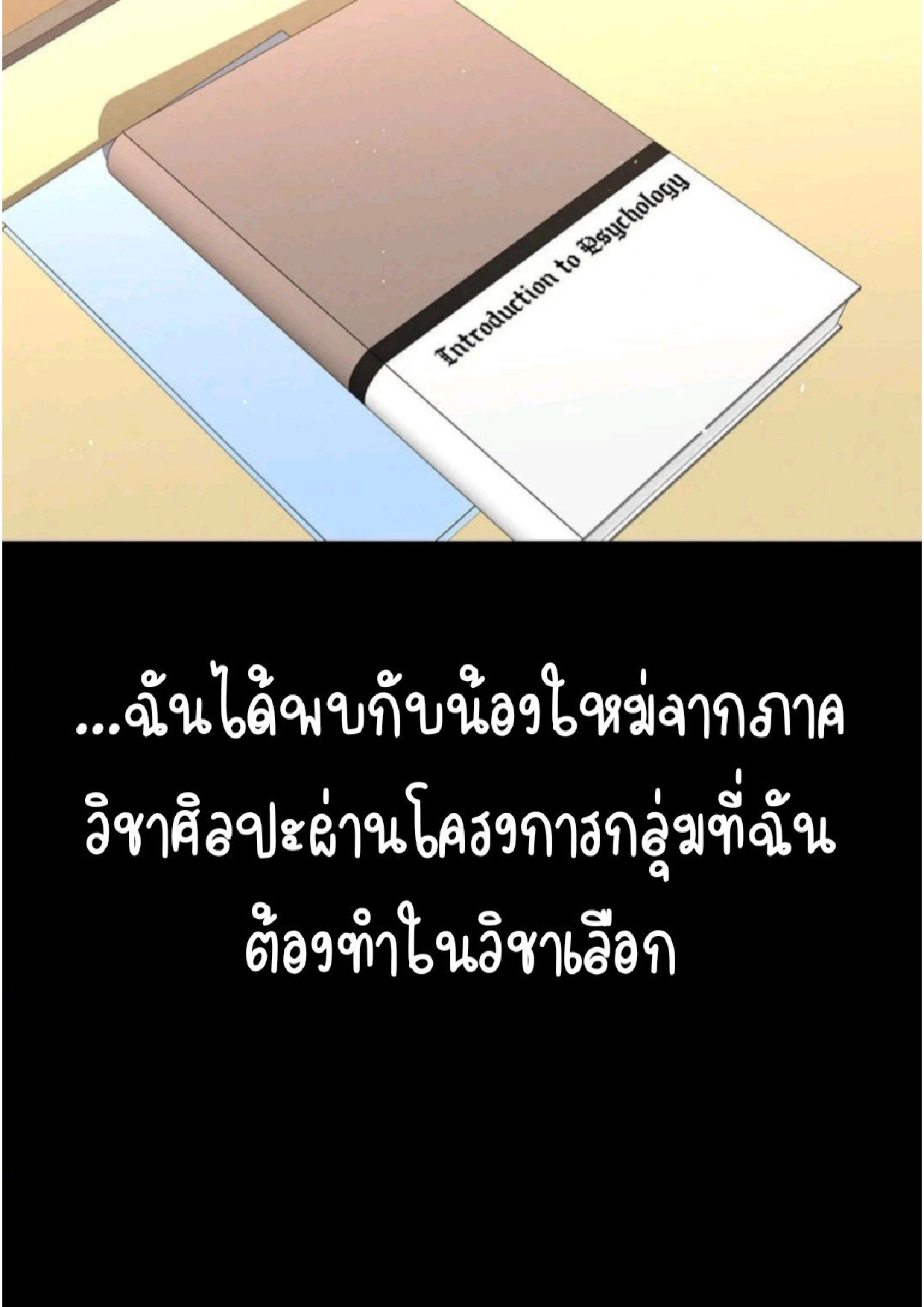 หน้า 91