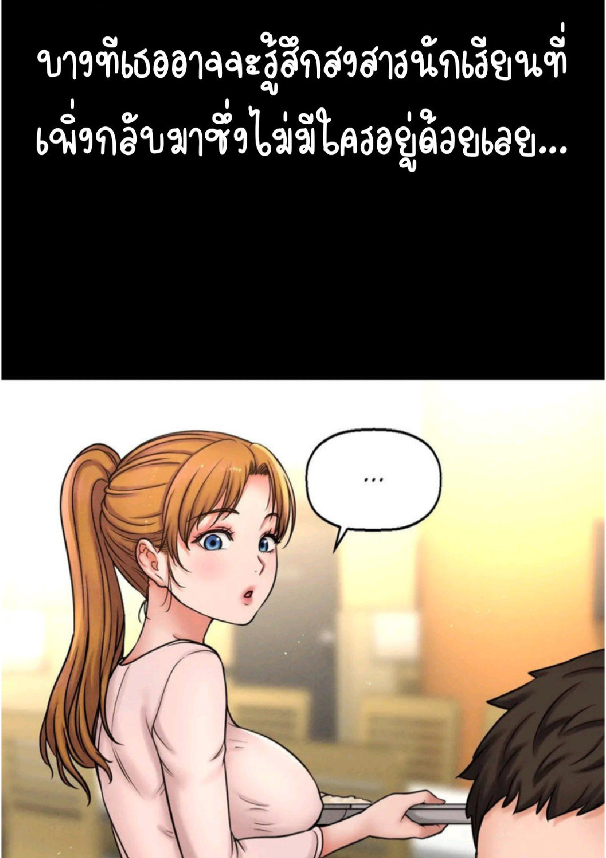 หน้า 93