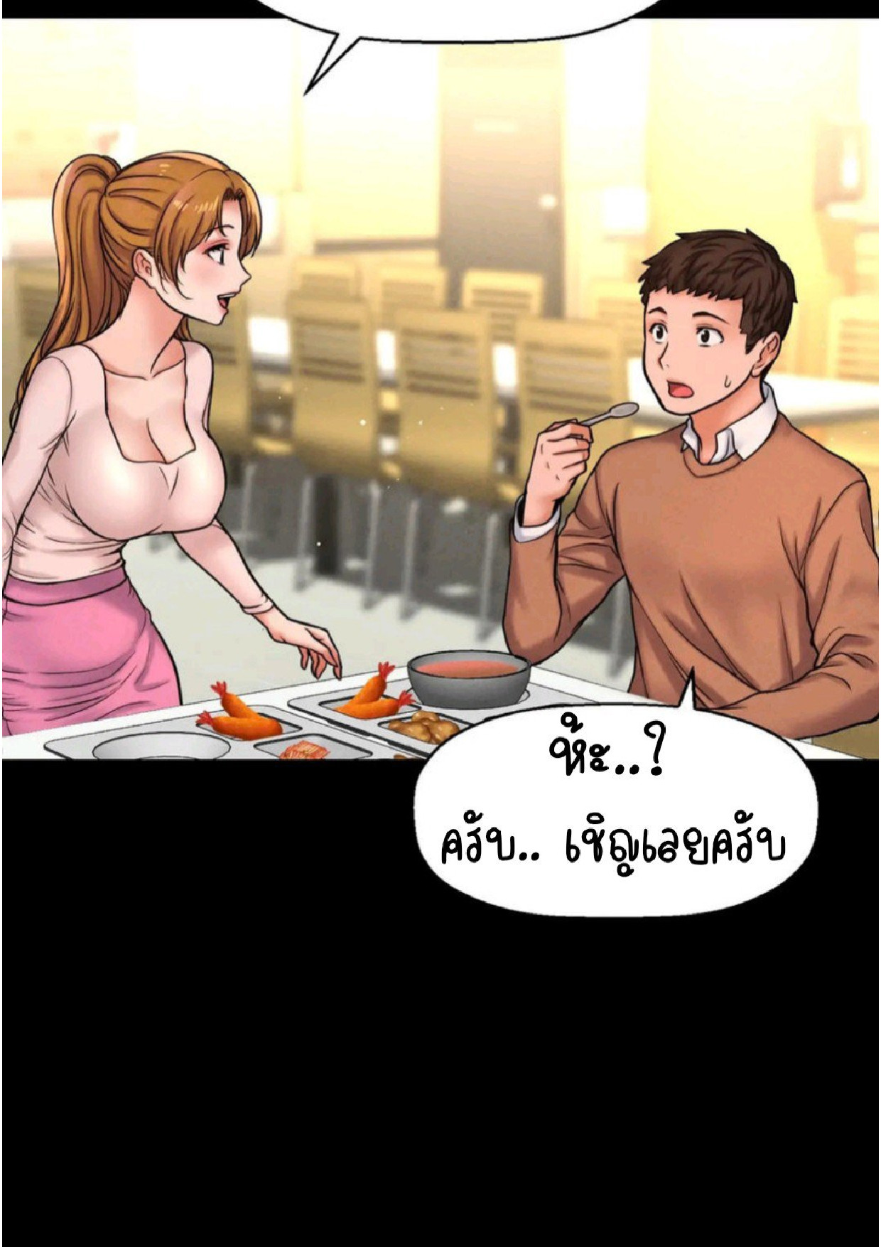 หน้า 96
