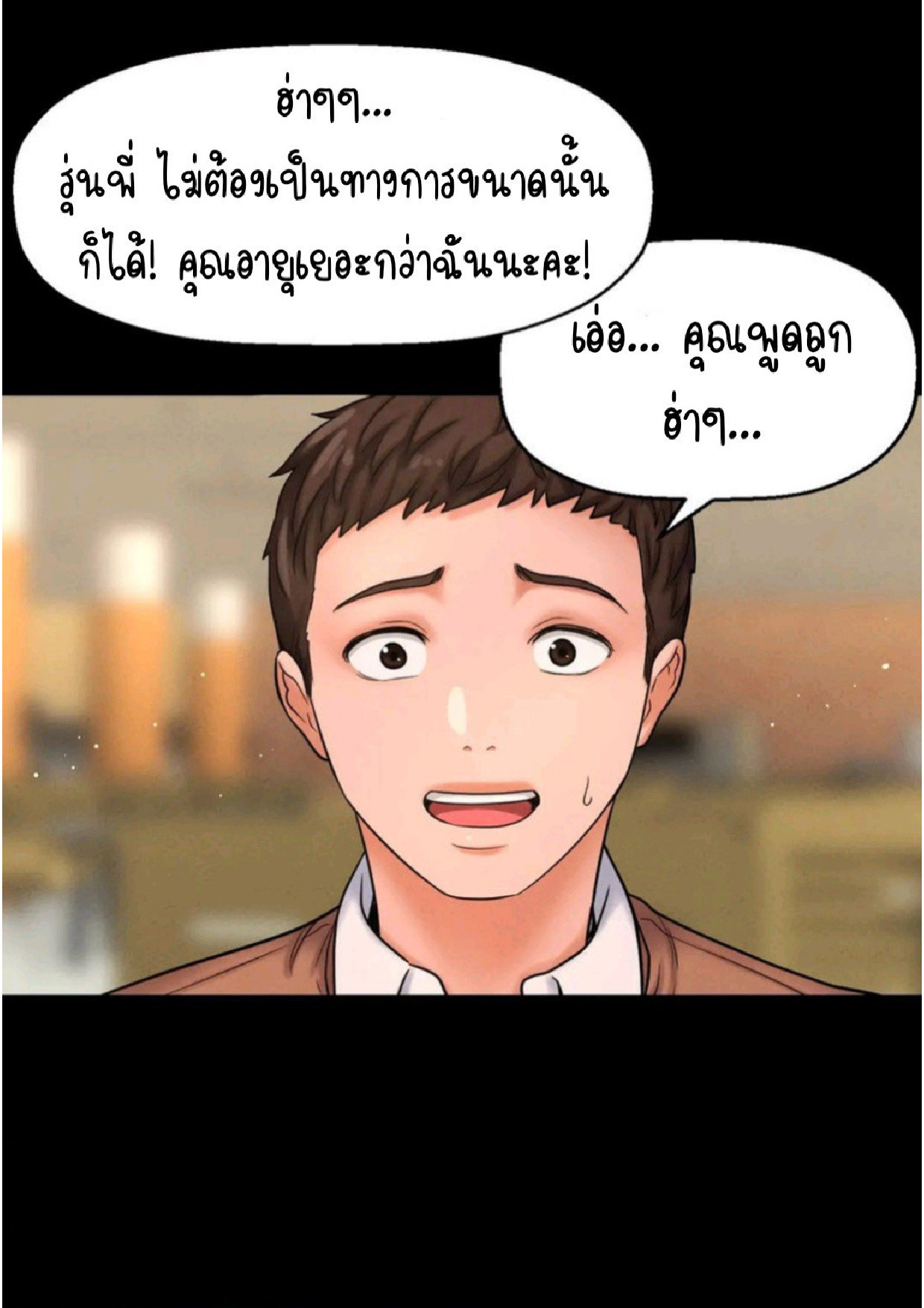 หน้า 97