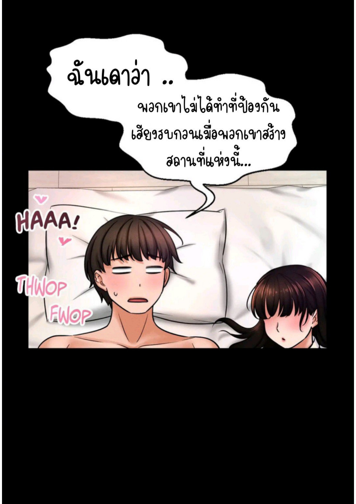หน้า 102