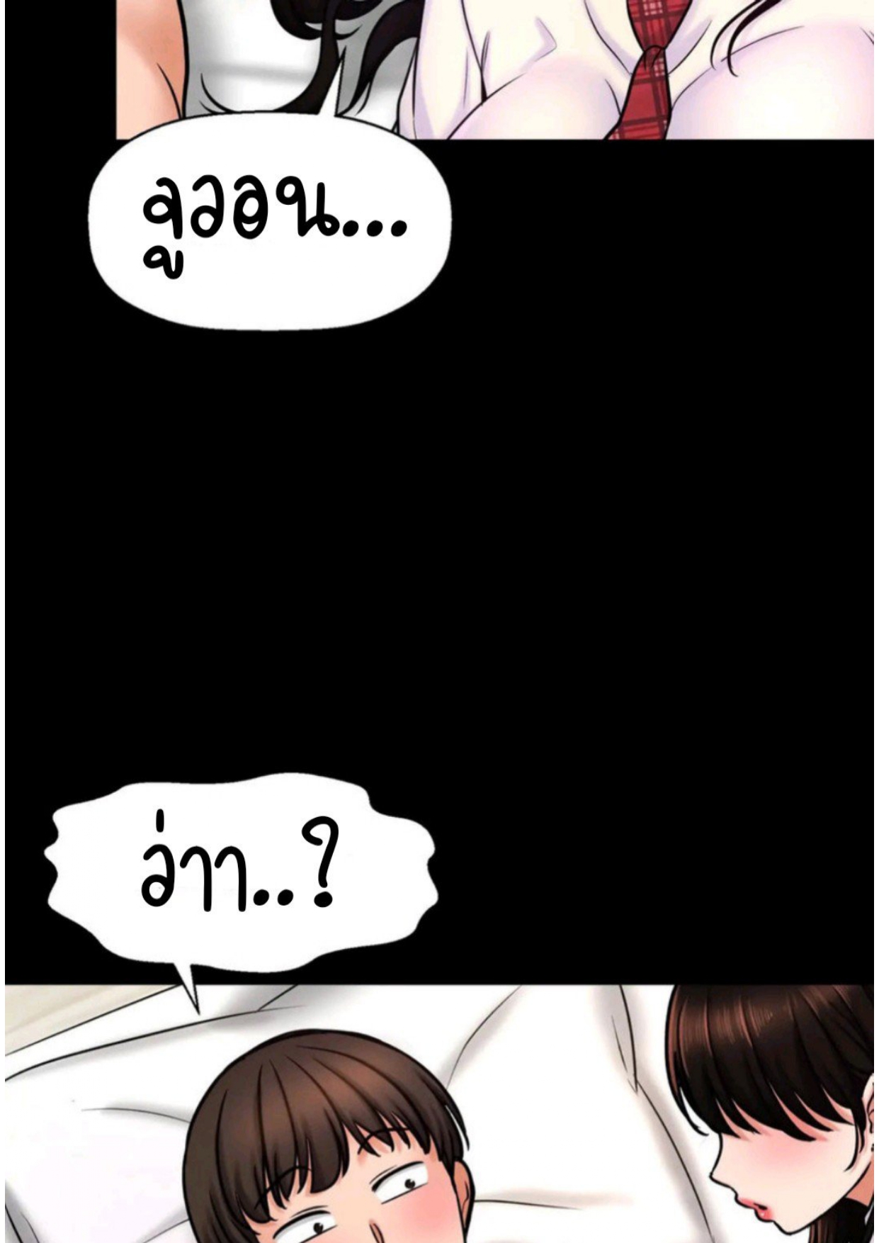 หน้า 105