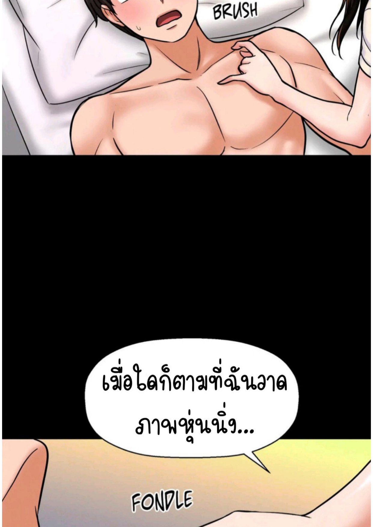 หน้า 106