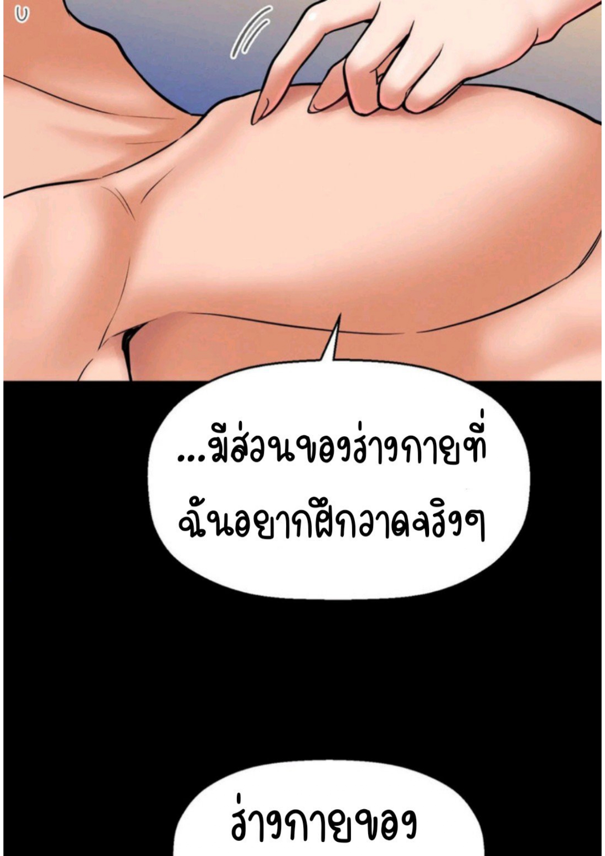 หน้า 107