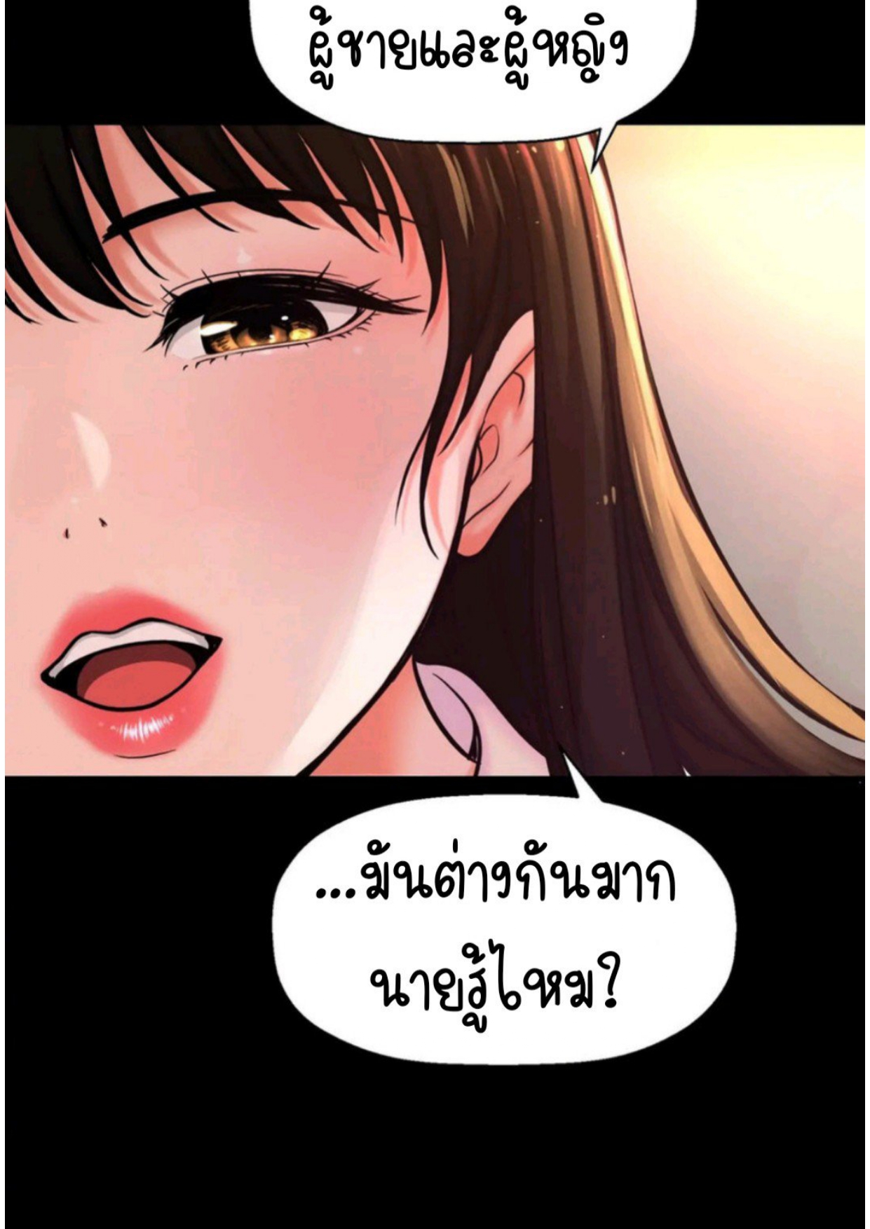 หน้า 108