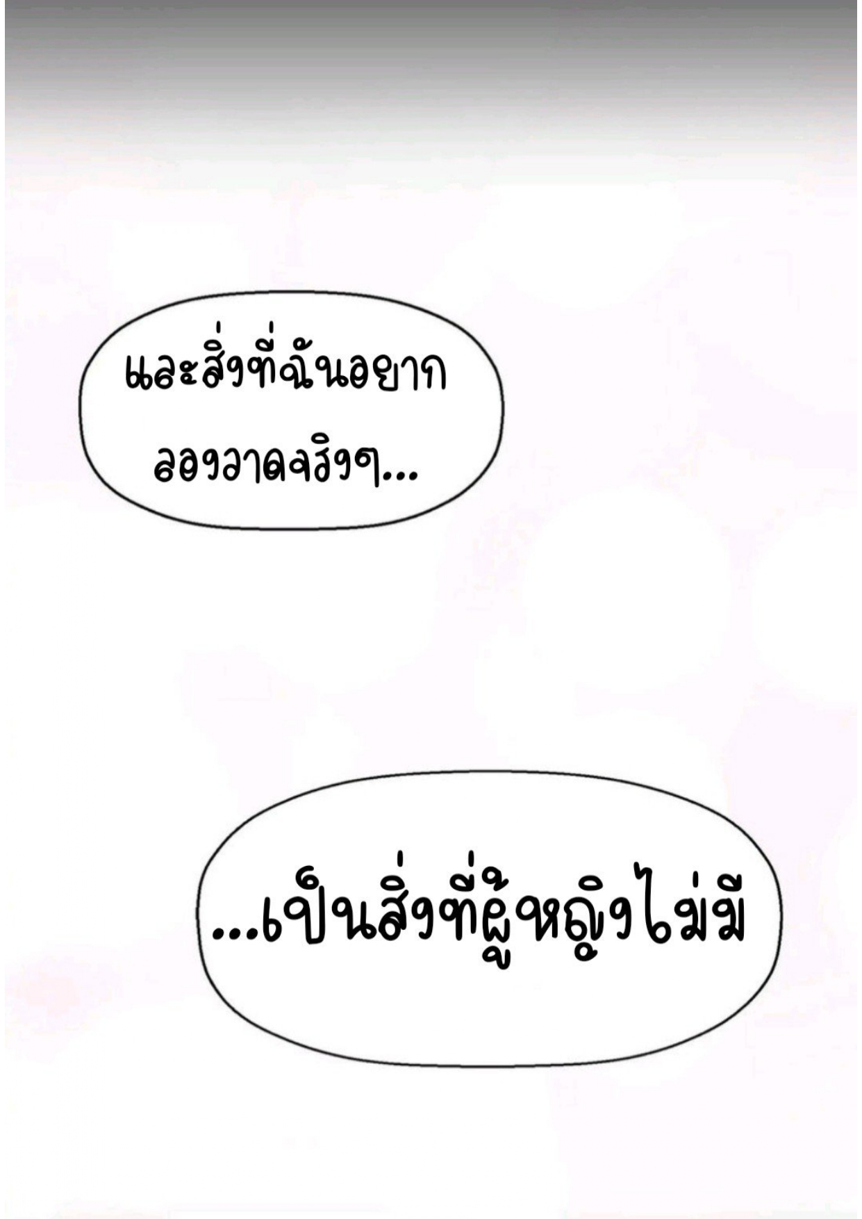 หน้า 110