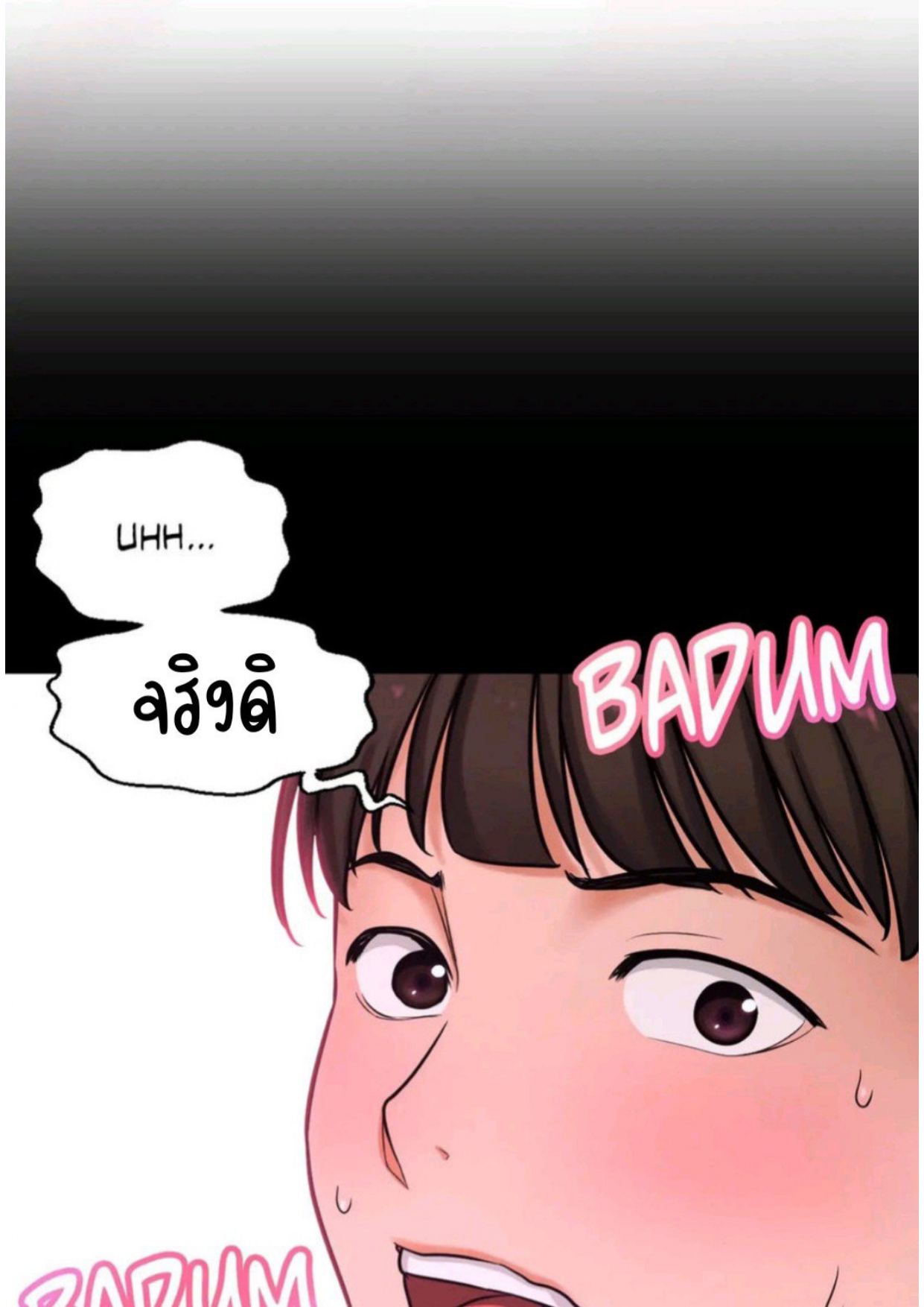 หน้า 111