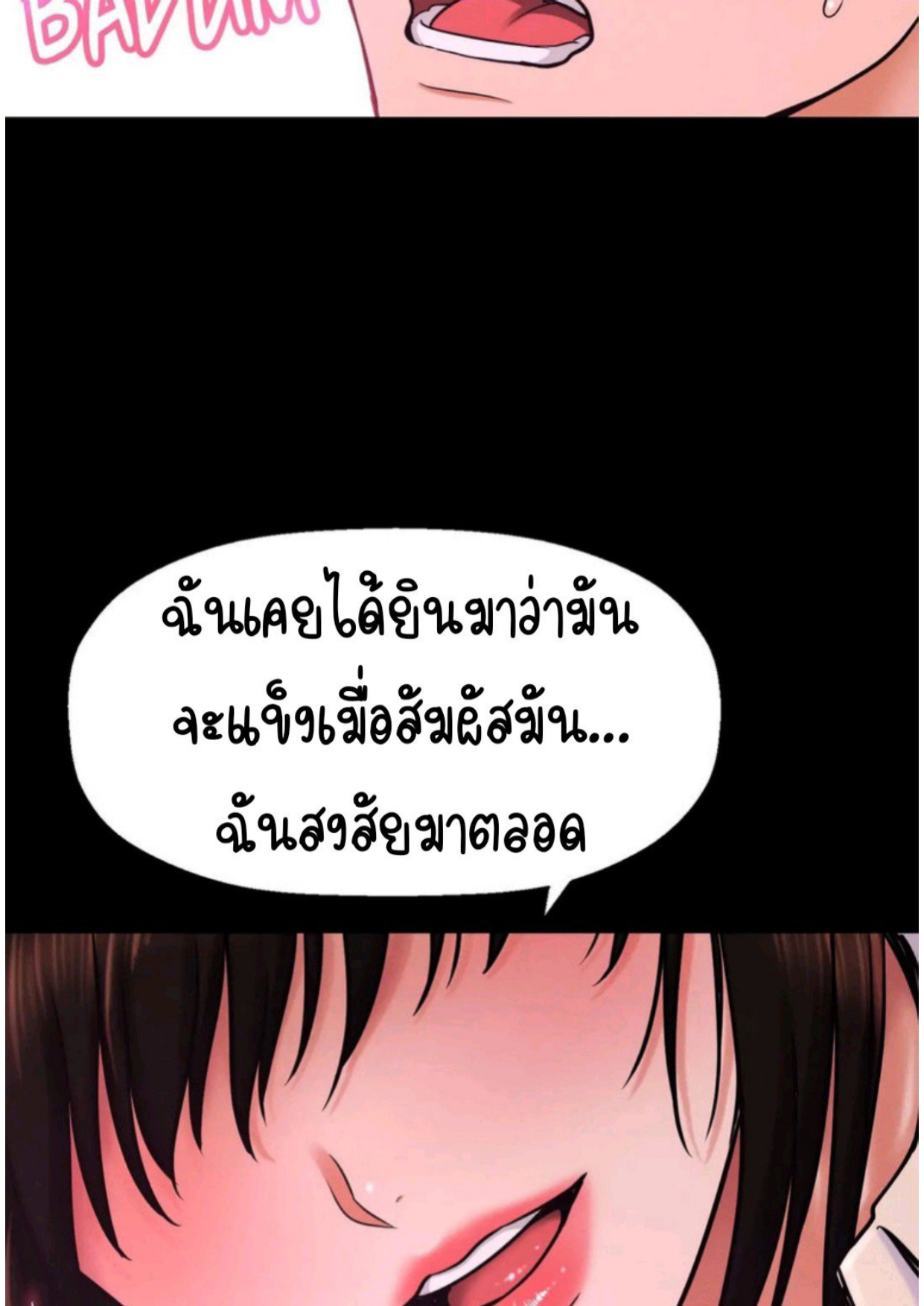 หน้า 112