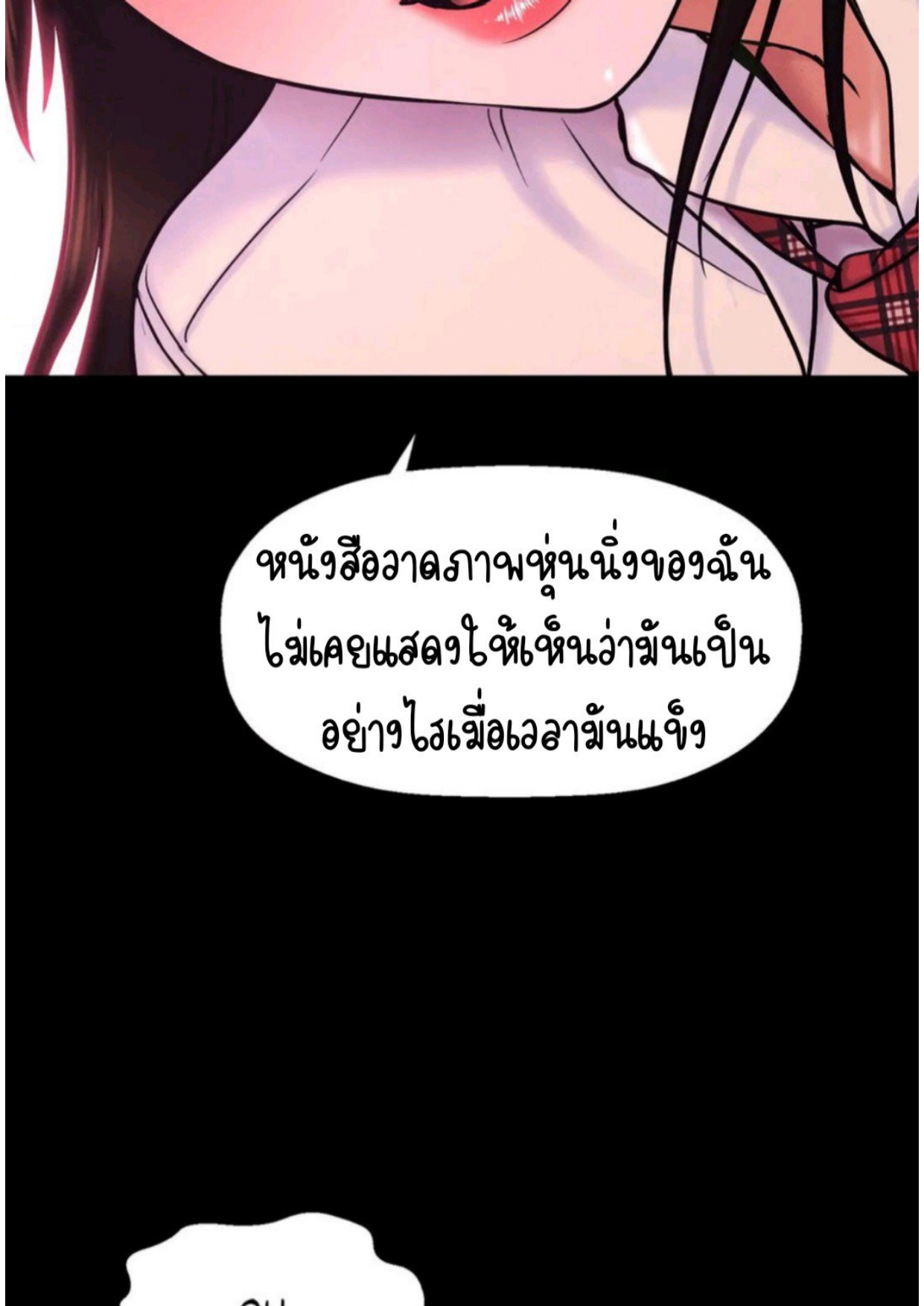 หน้า 113