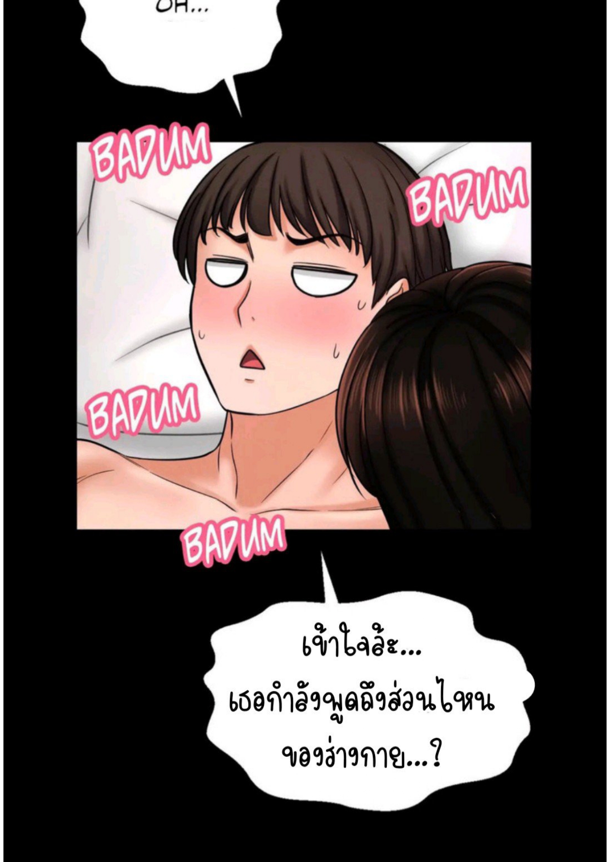 หน้า 114