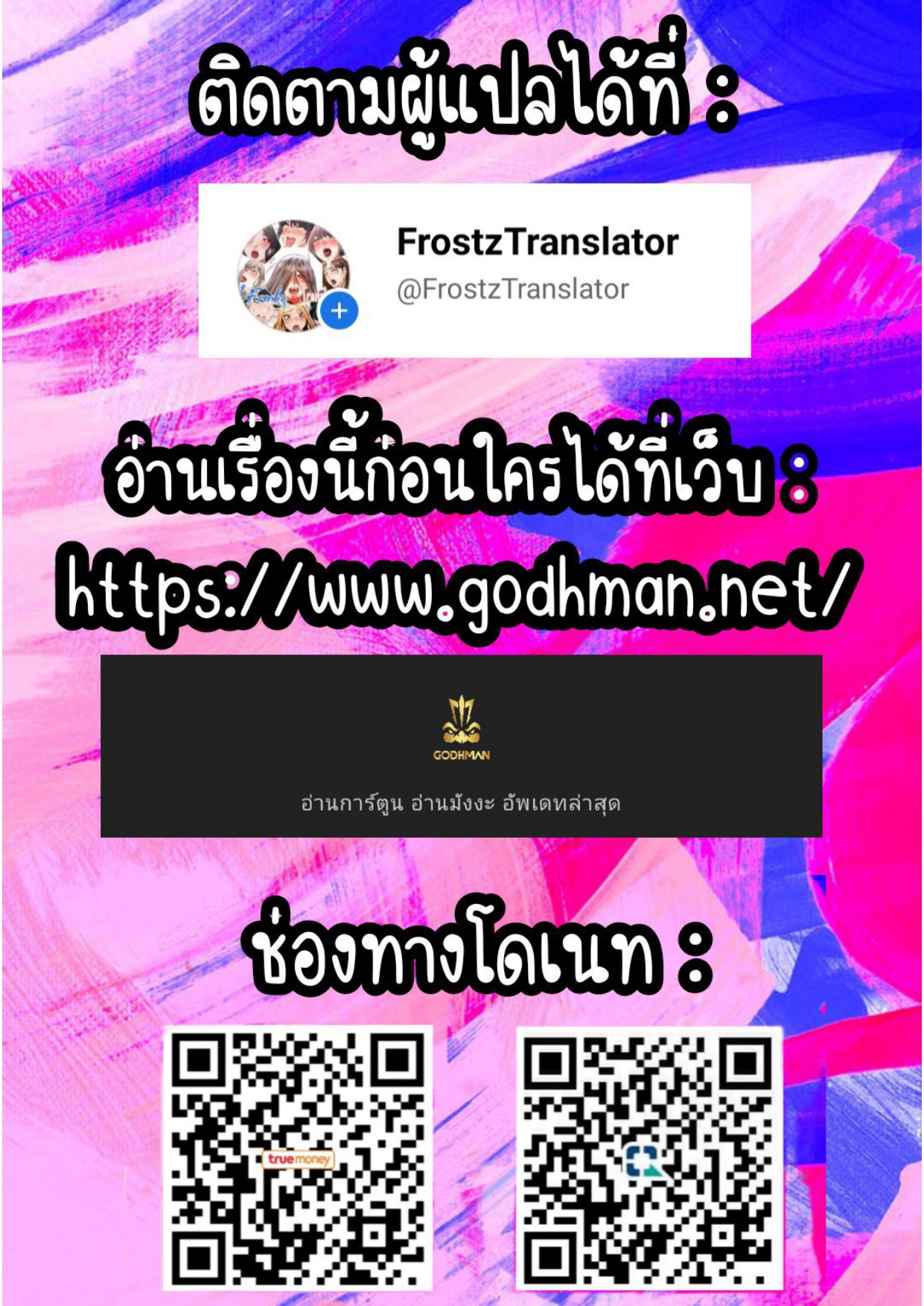หน้า 130