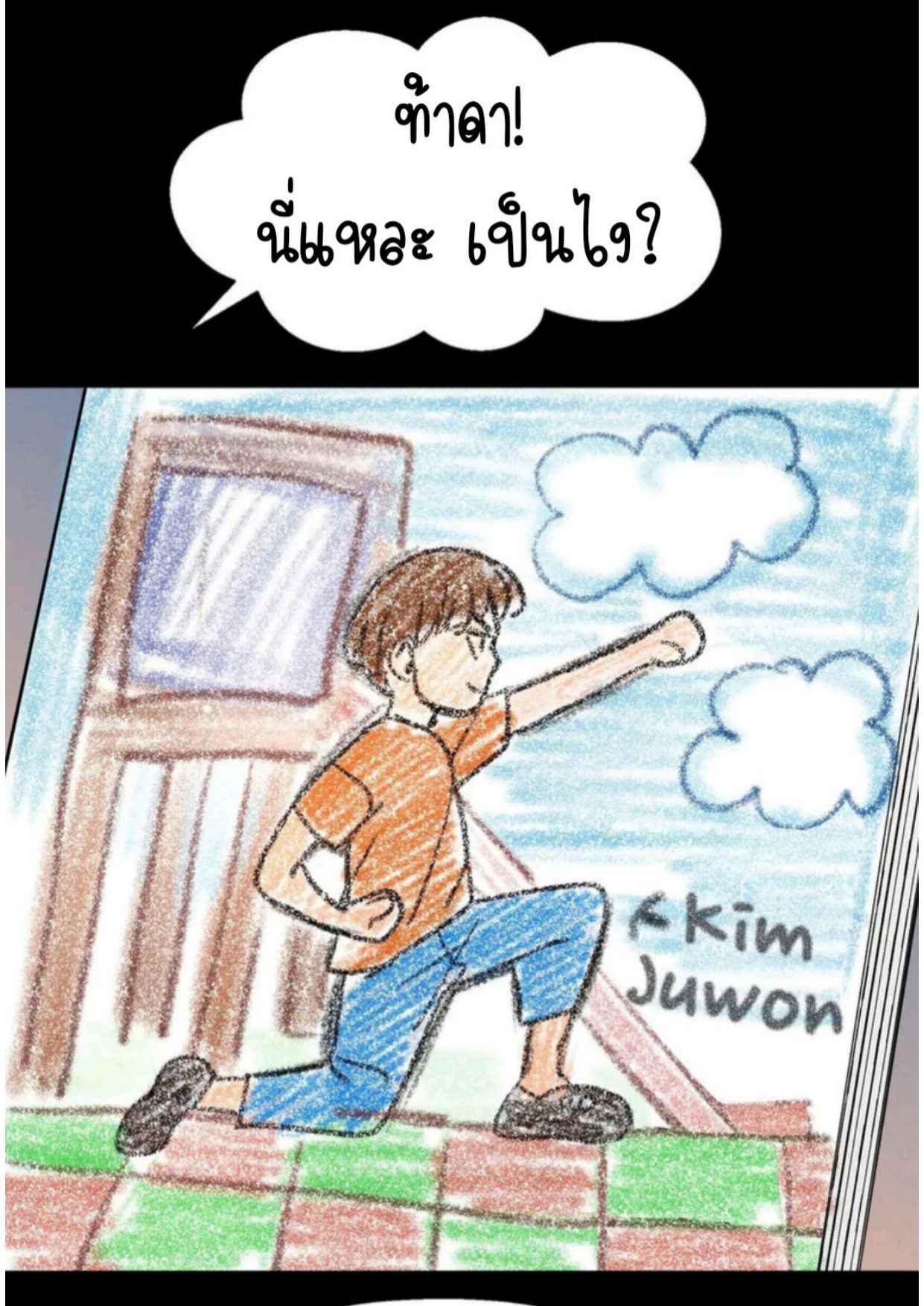 หน้า 23