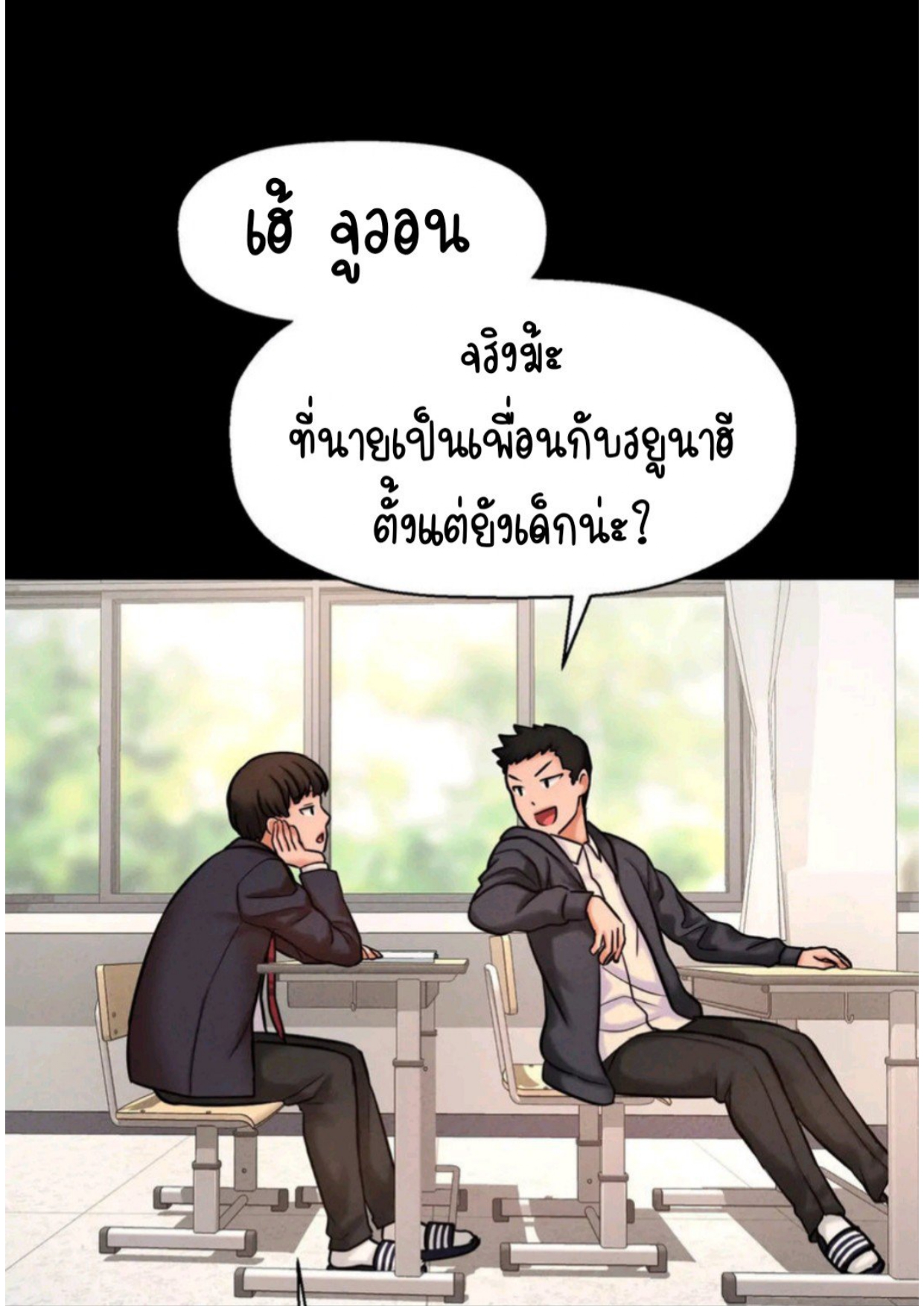 หน้า 28