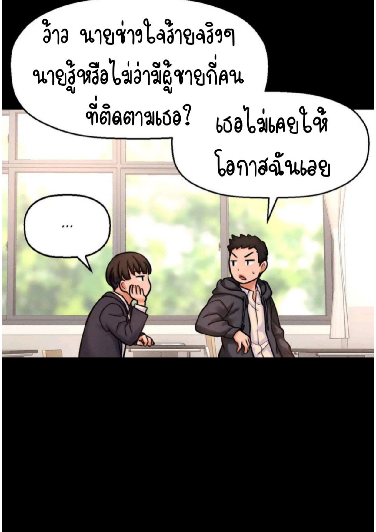 หน้า 31