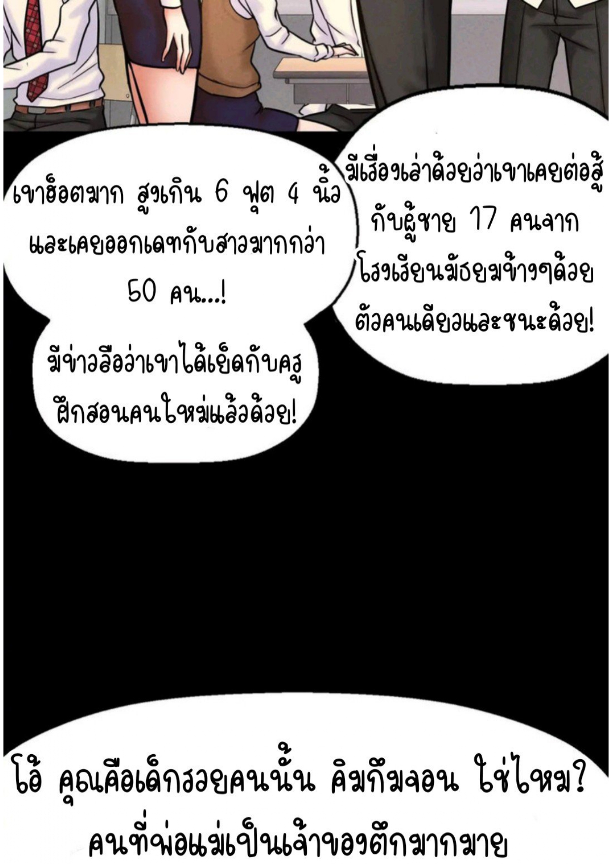 หน้า 43