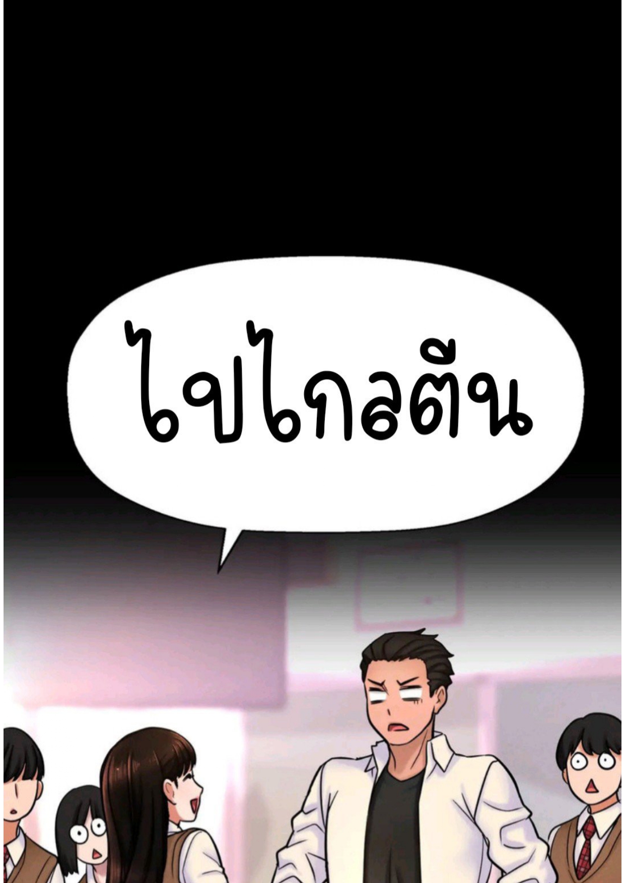 หน้า 48