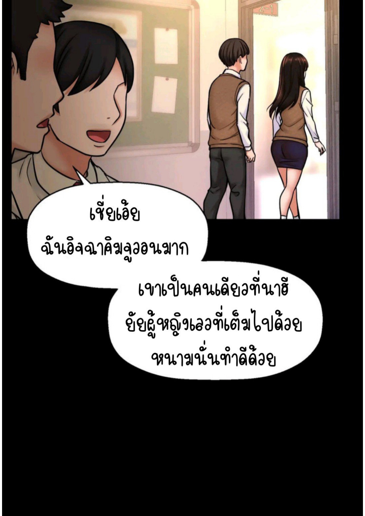 หน้า 58