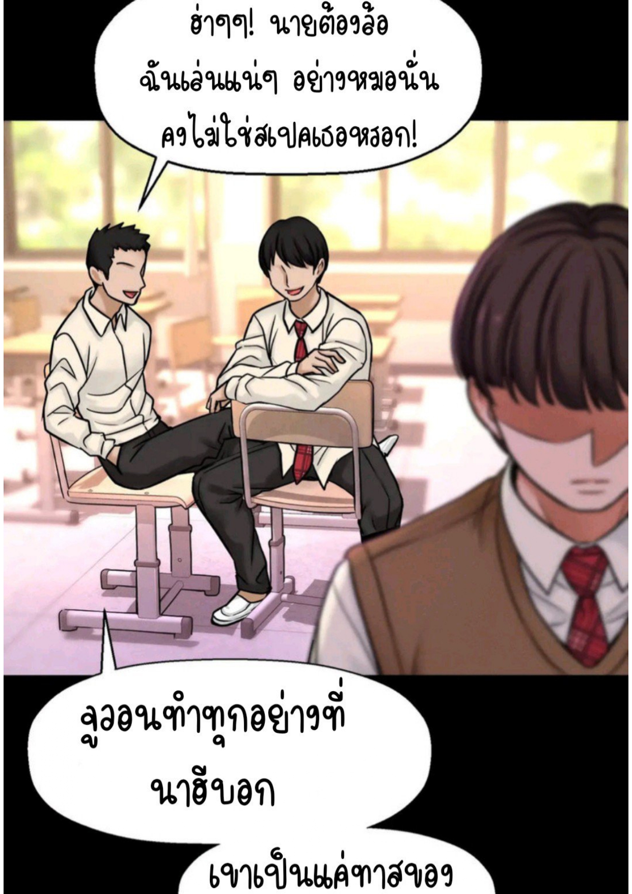 หน้า 60