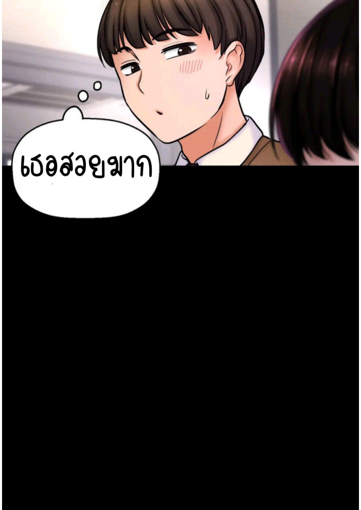 หน้า 70